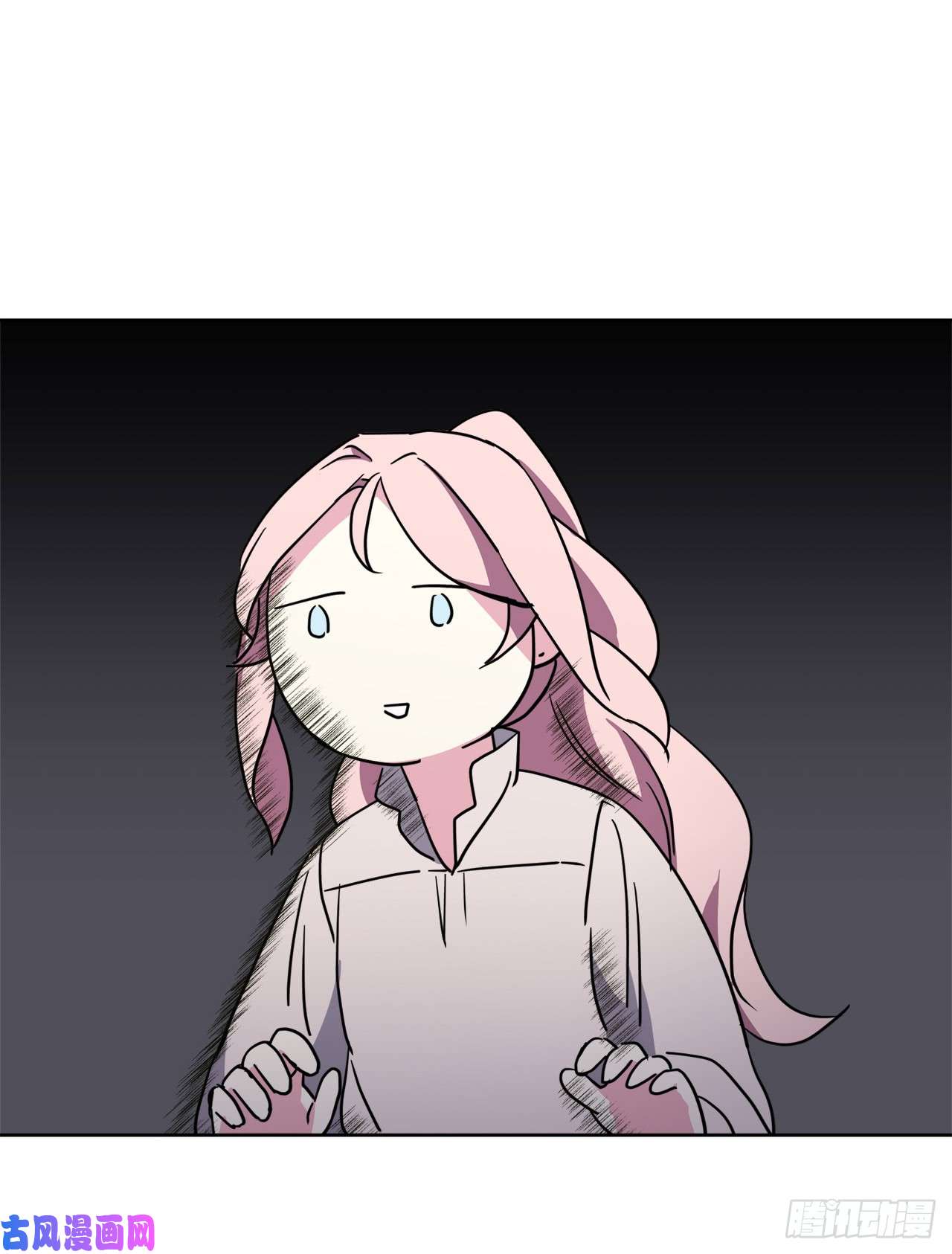 琪拉的美男图鉴41.特罗尼安的弱点