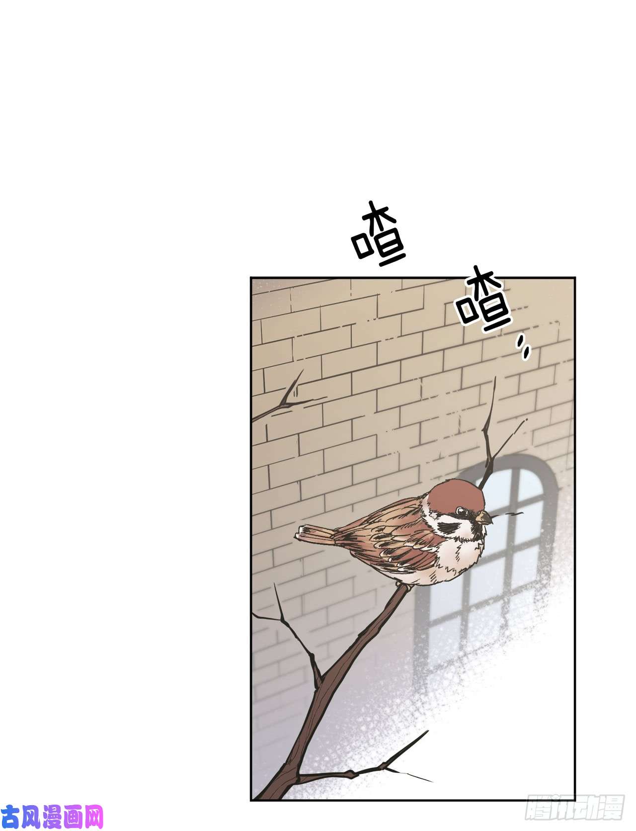 琪拉的美男图鉴41.特罗尼安的弱点