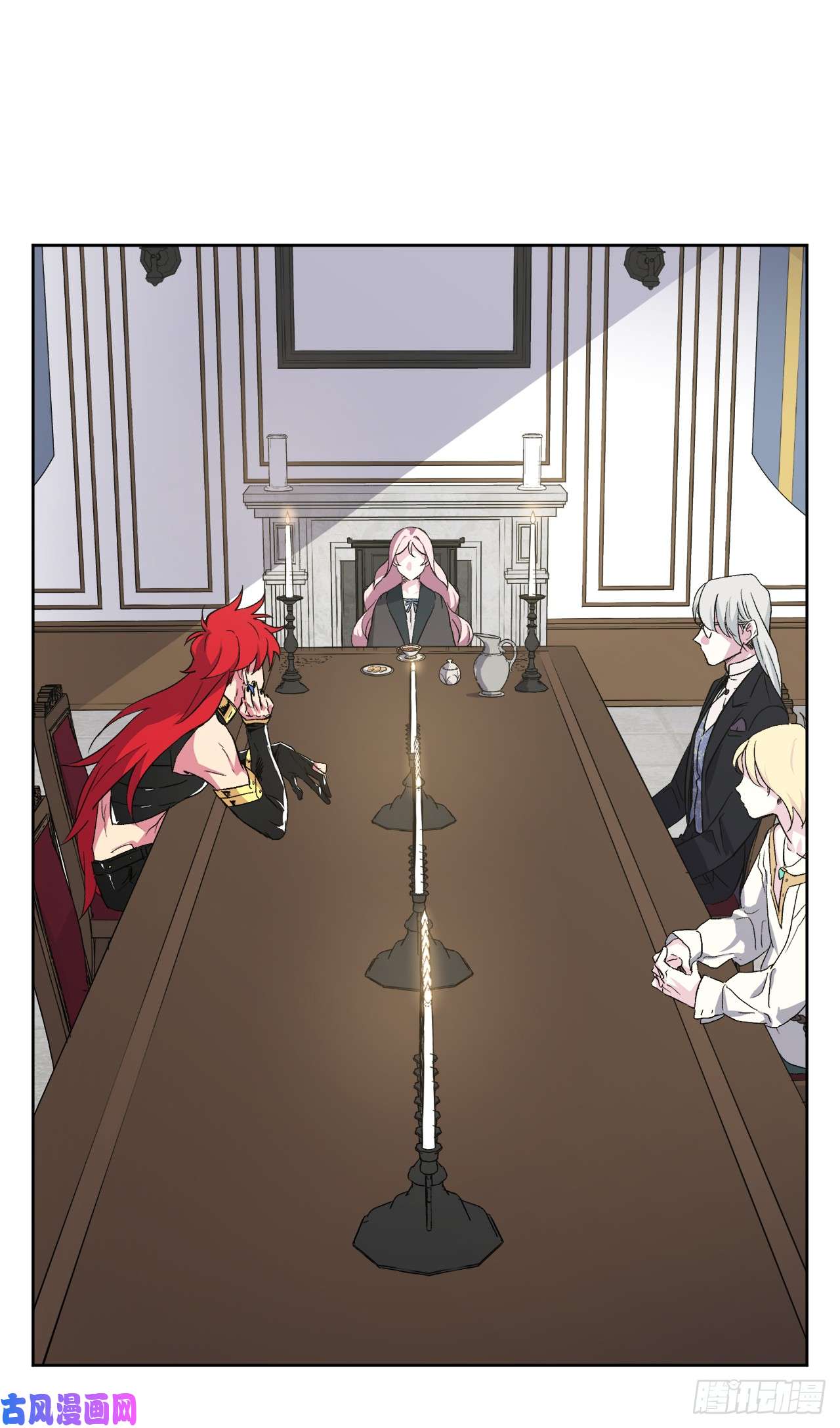 琪拉的美男图鉴41.特罗尼安的弱点