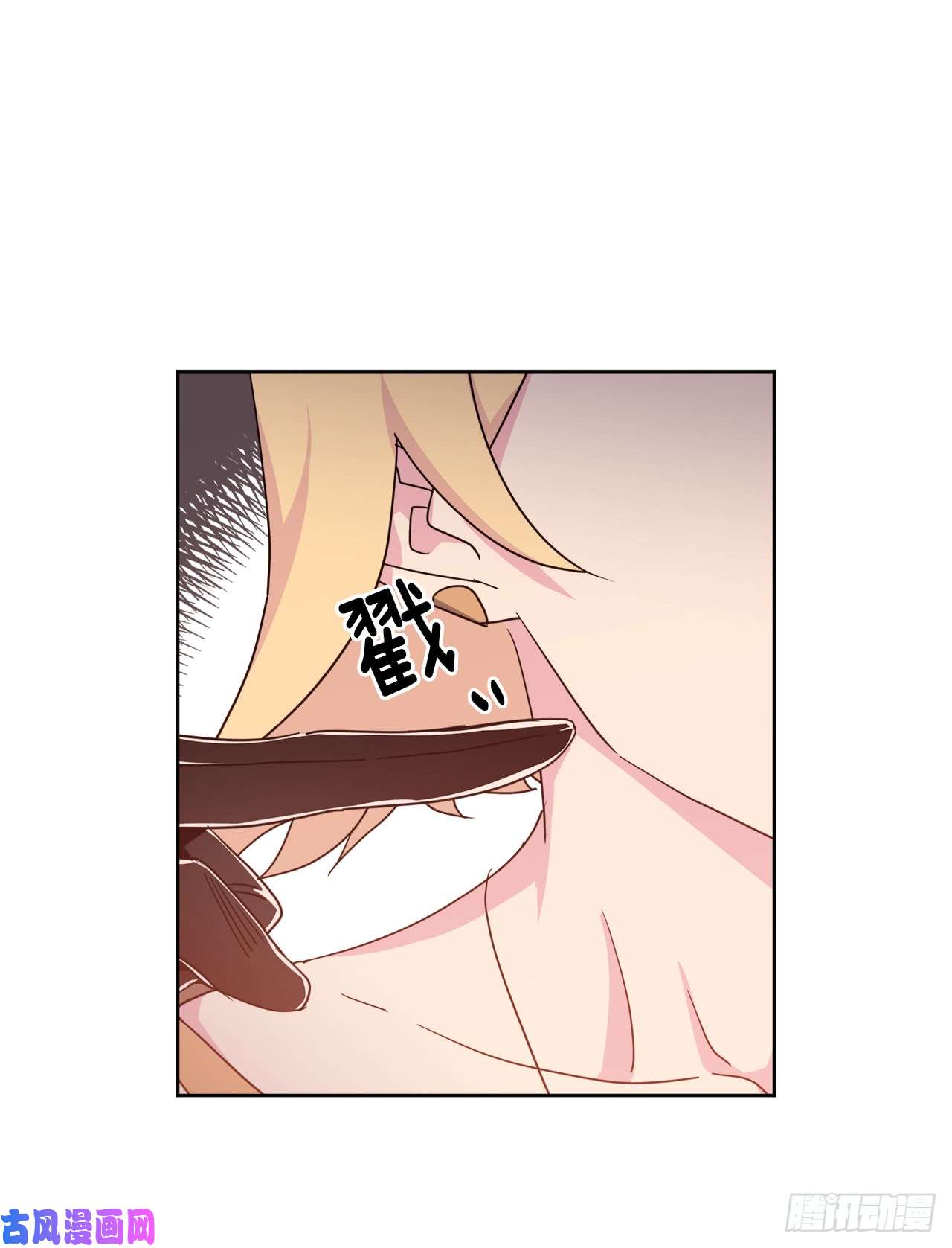 琪拉的美男图鉴41.特罗尼安的弱点