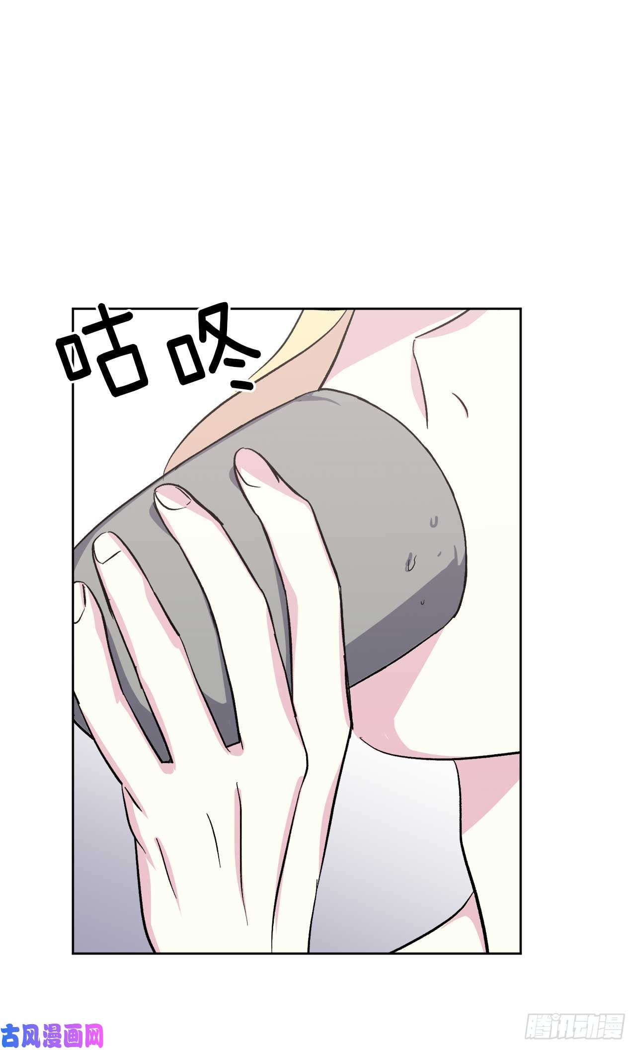 琪拉的美男图鉴42.主人不为我所知的一面