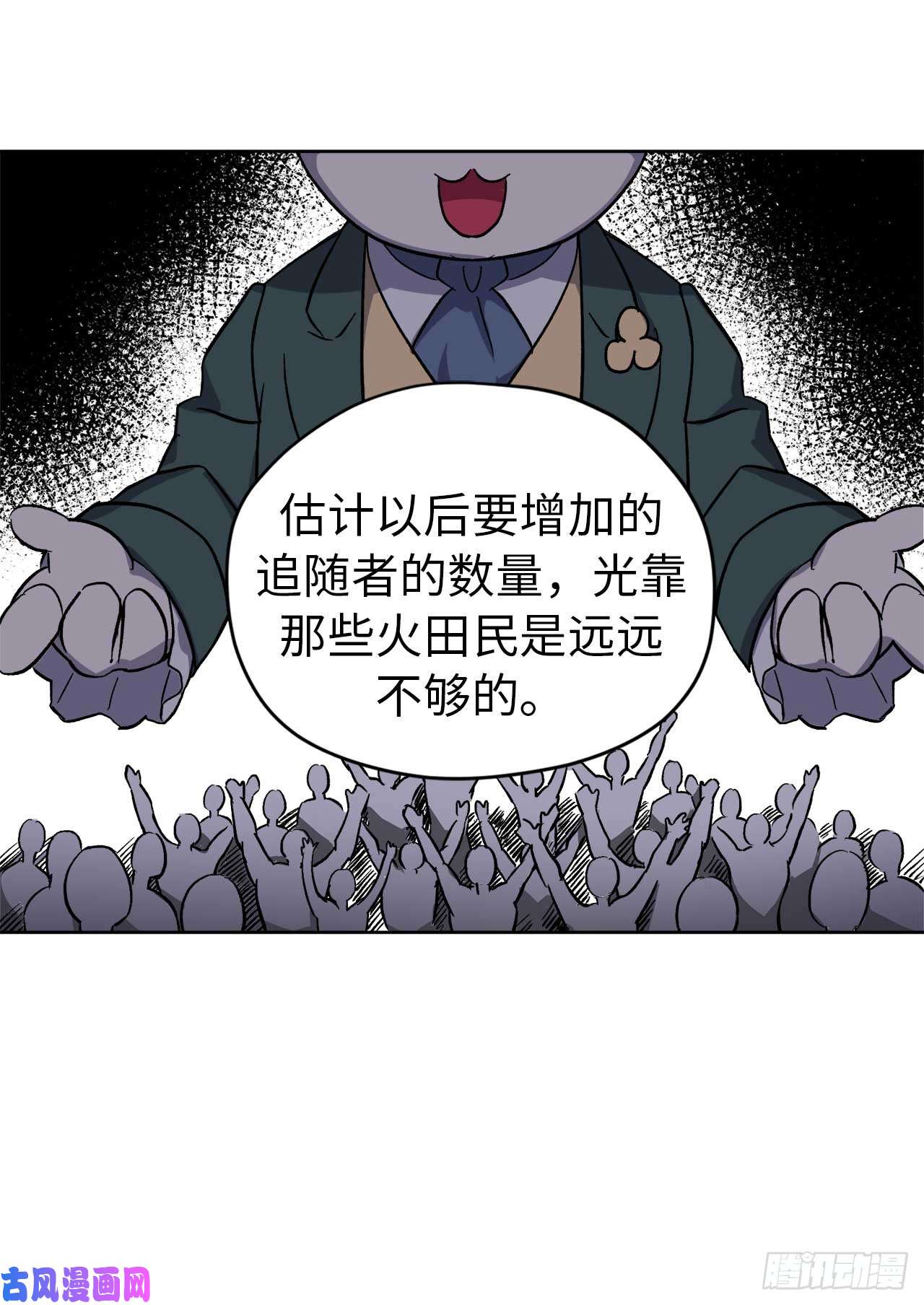 琪拉的美男图鉴42.主人不为我所知的一面