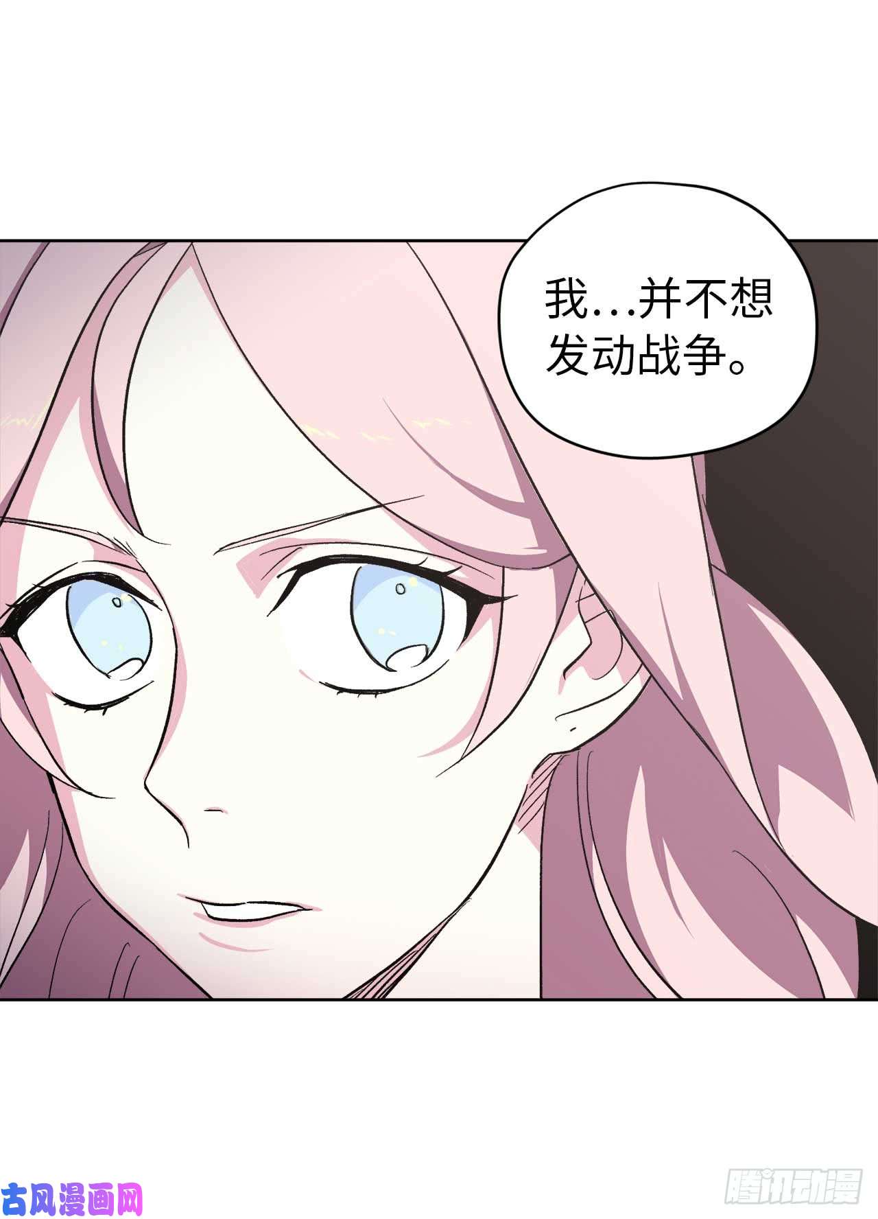 琪拉的美男图鉴42.主人不为我所知的一面