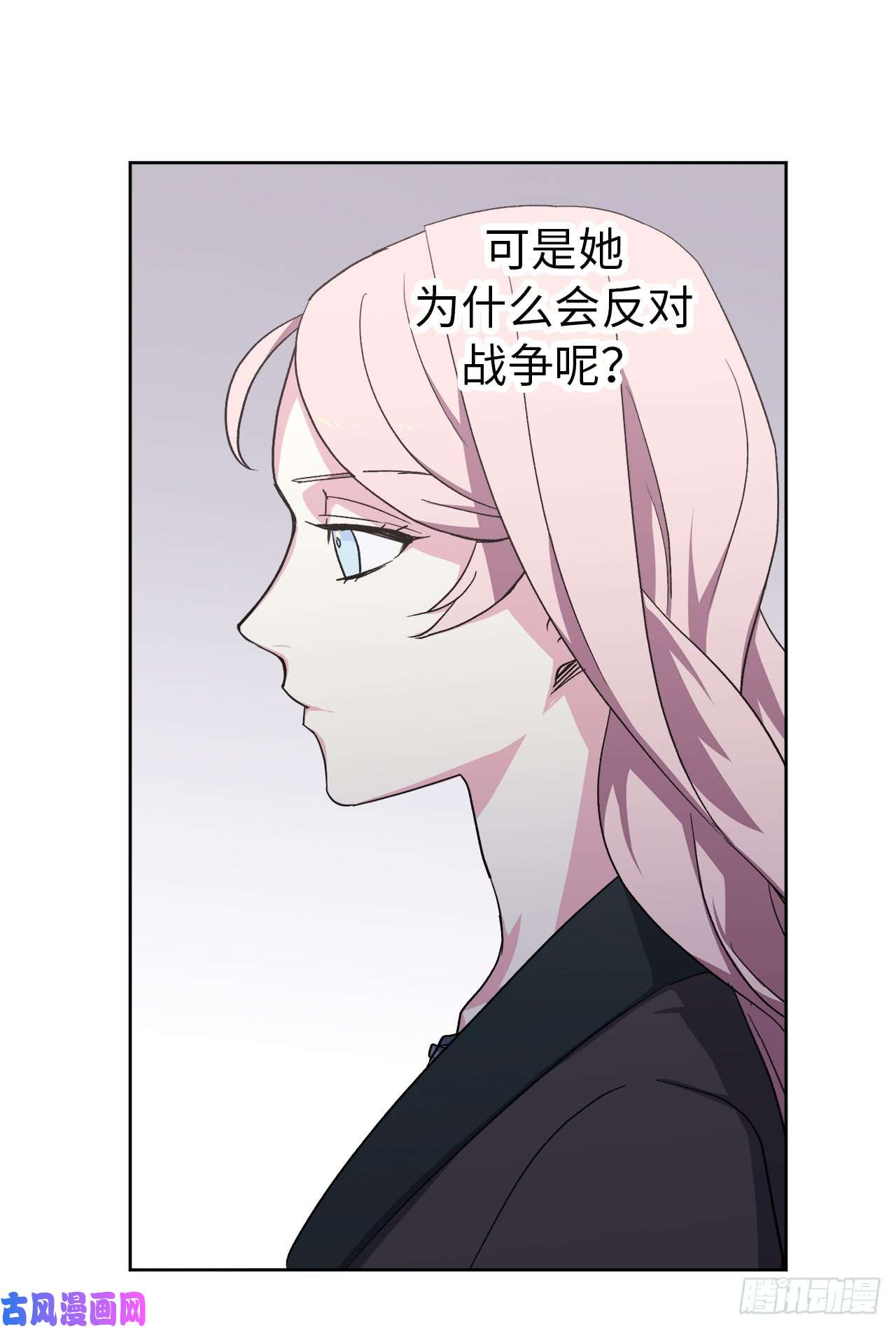 琪拉的美男图鉴42.主人不为我所知的一面