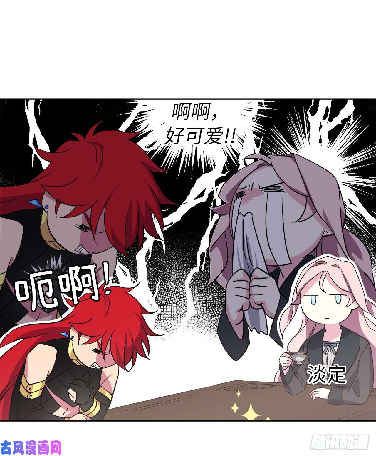 琪拉的美男图鉴42.主人不为我所知的一面