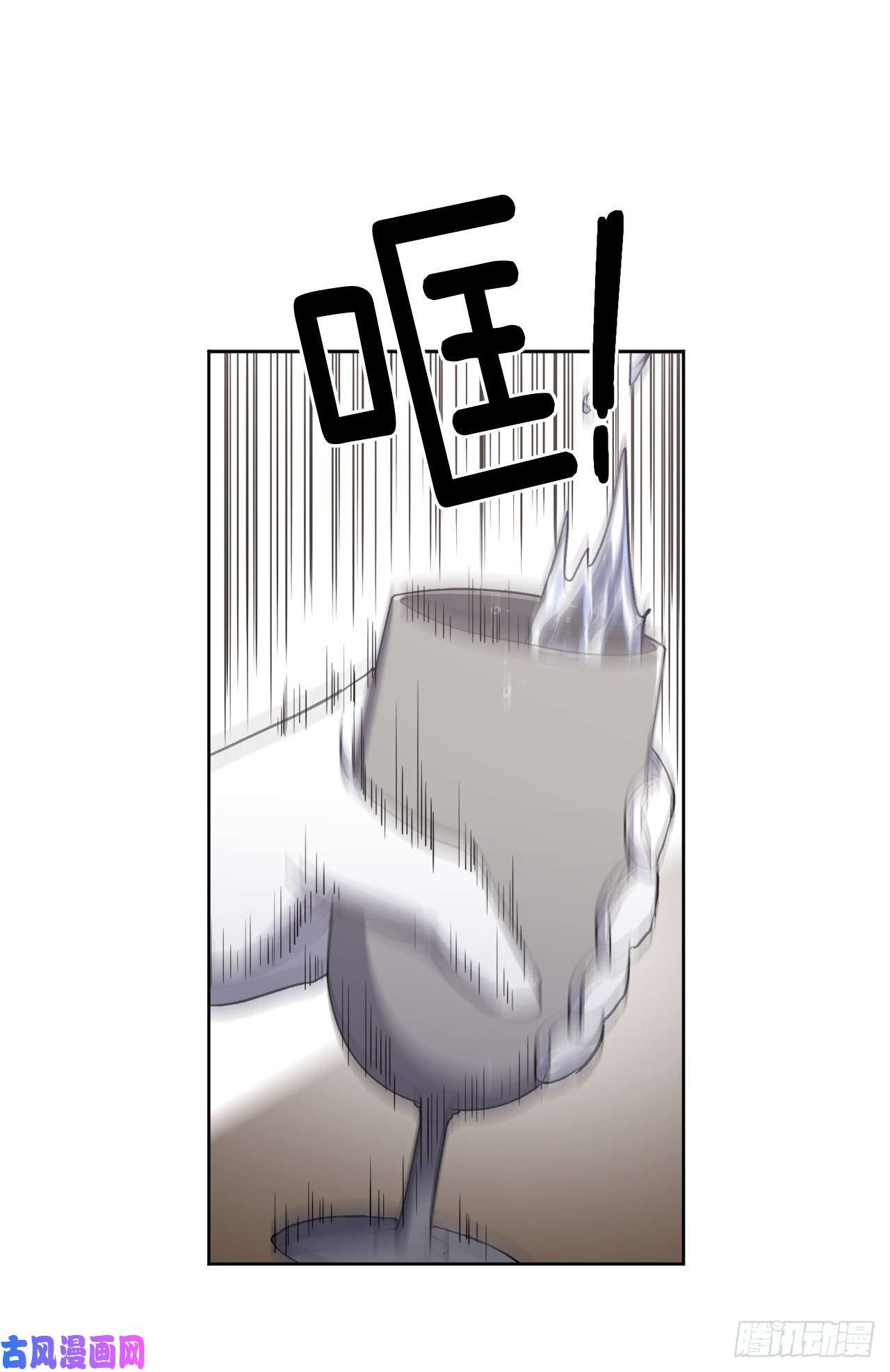 琪拉的美男图鉴42.主人不为我所知的一面