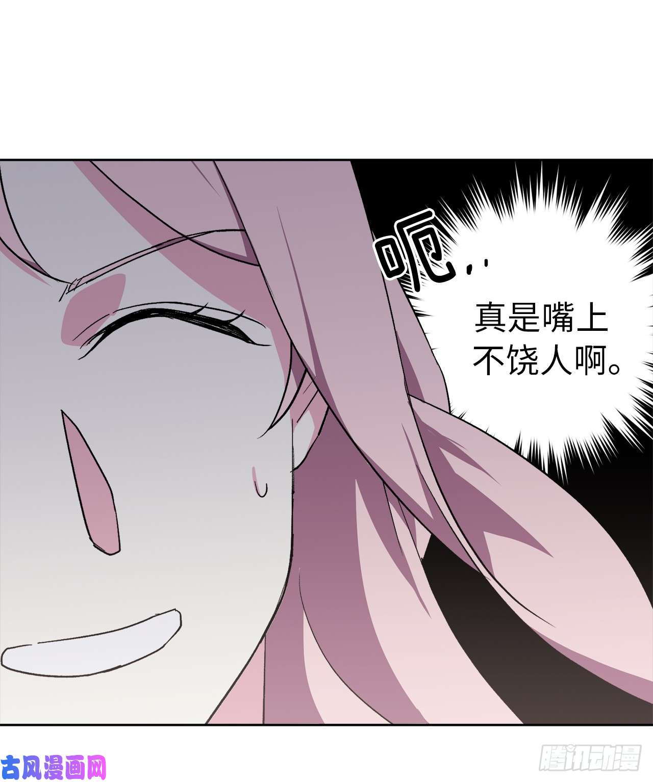 琪拉的美男图鉴43.我来服侍你沐浴