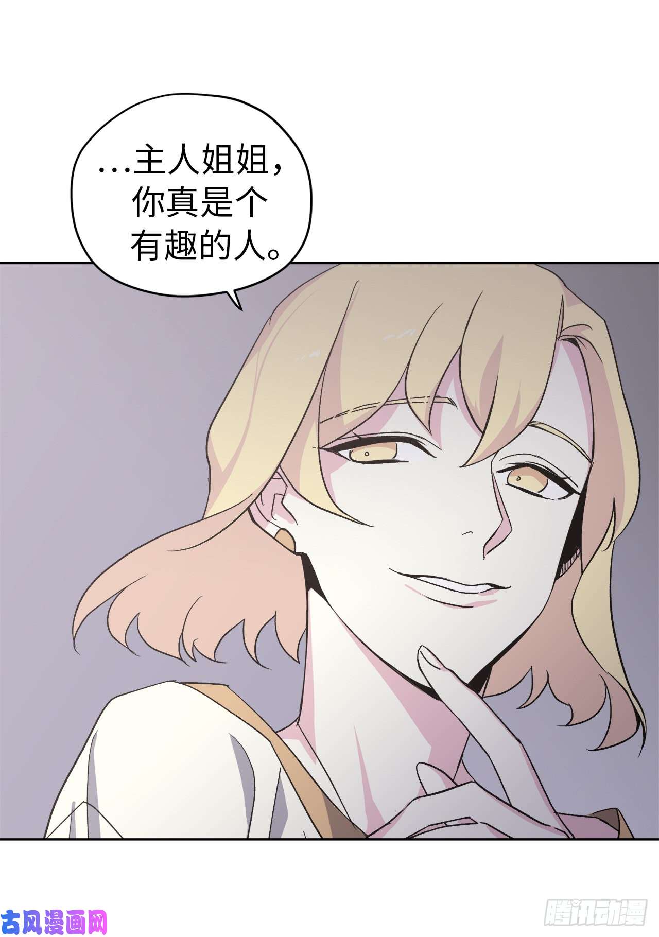 琪拉的美男图鉴43.我来服侍你沐浴