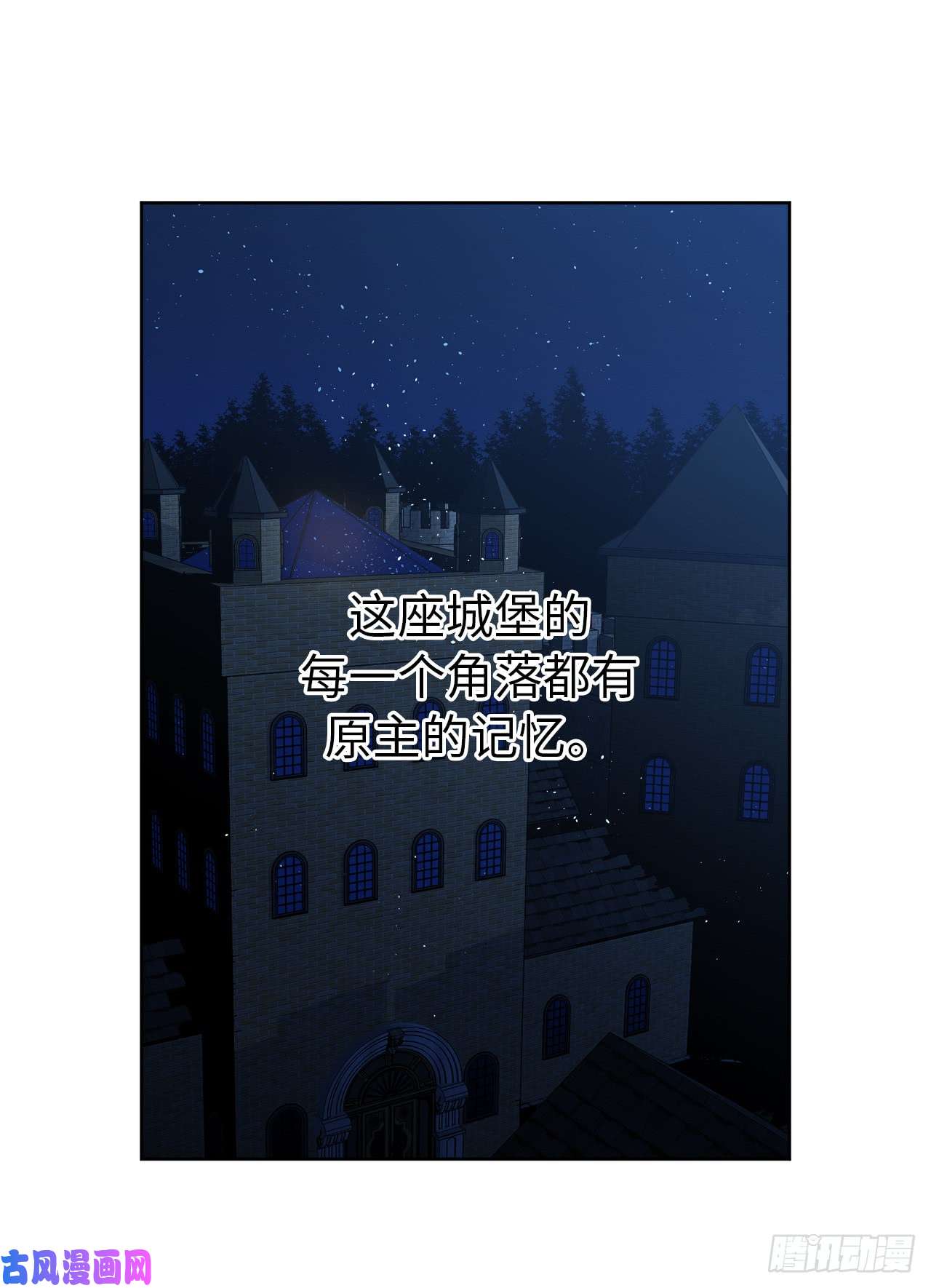 琪拉的美男图鉴43.我来服侍你沐浴