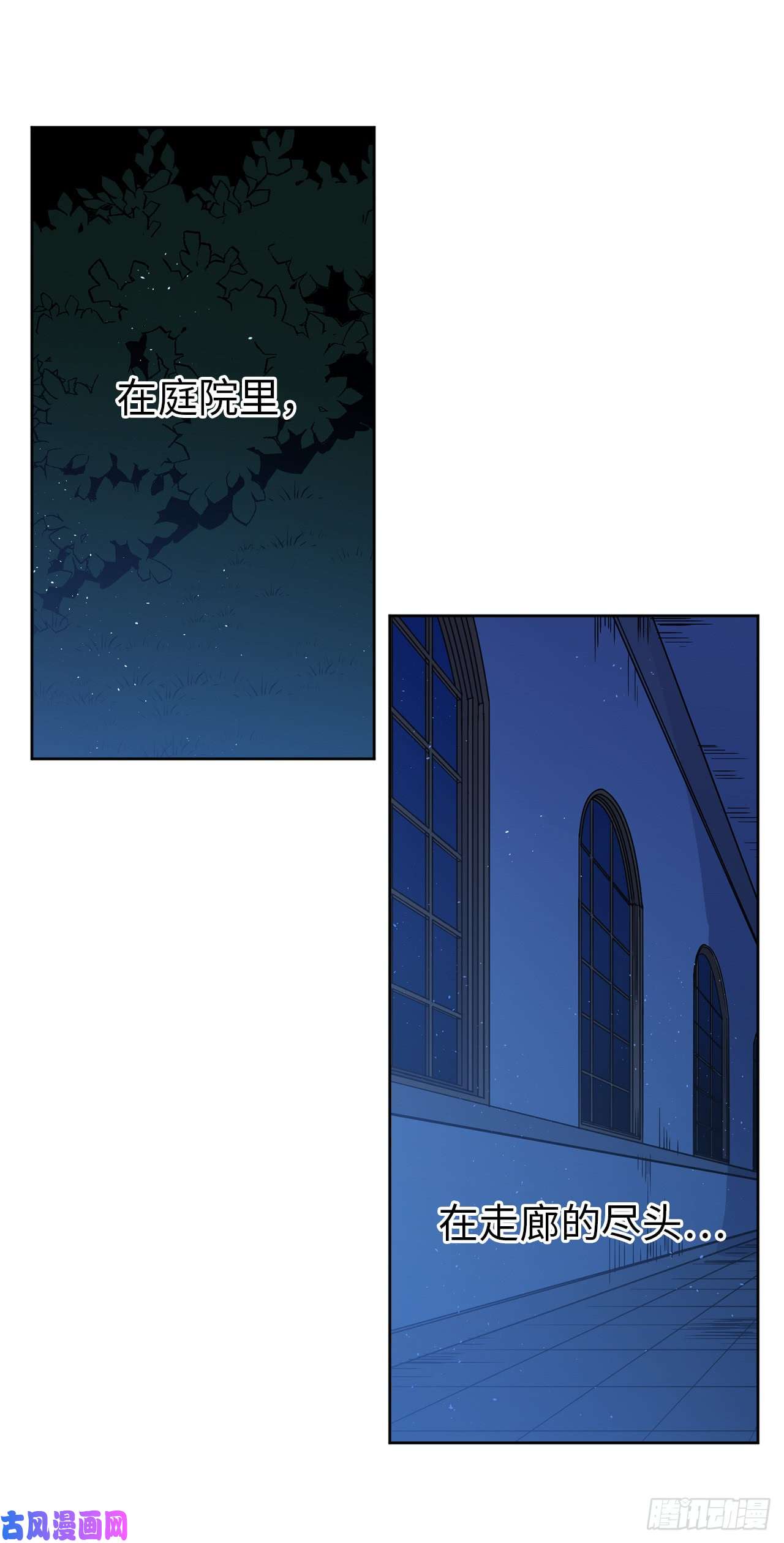 琪拉的美男图鉴43.我来服侍你沐浴