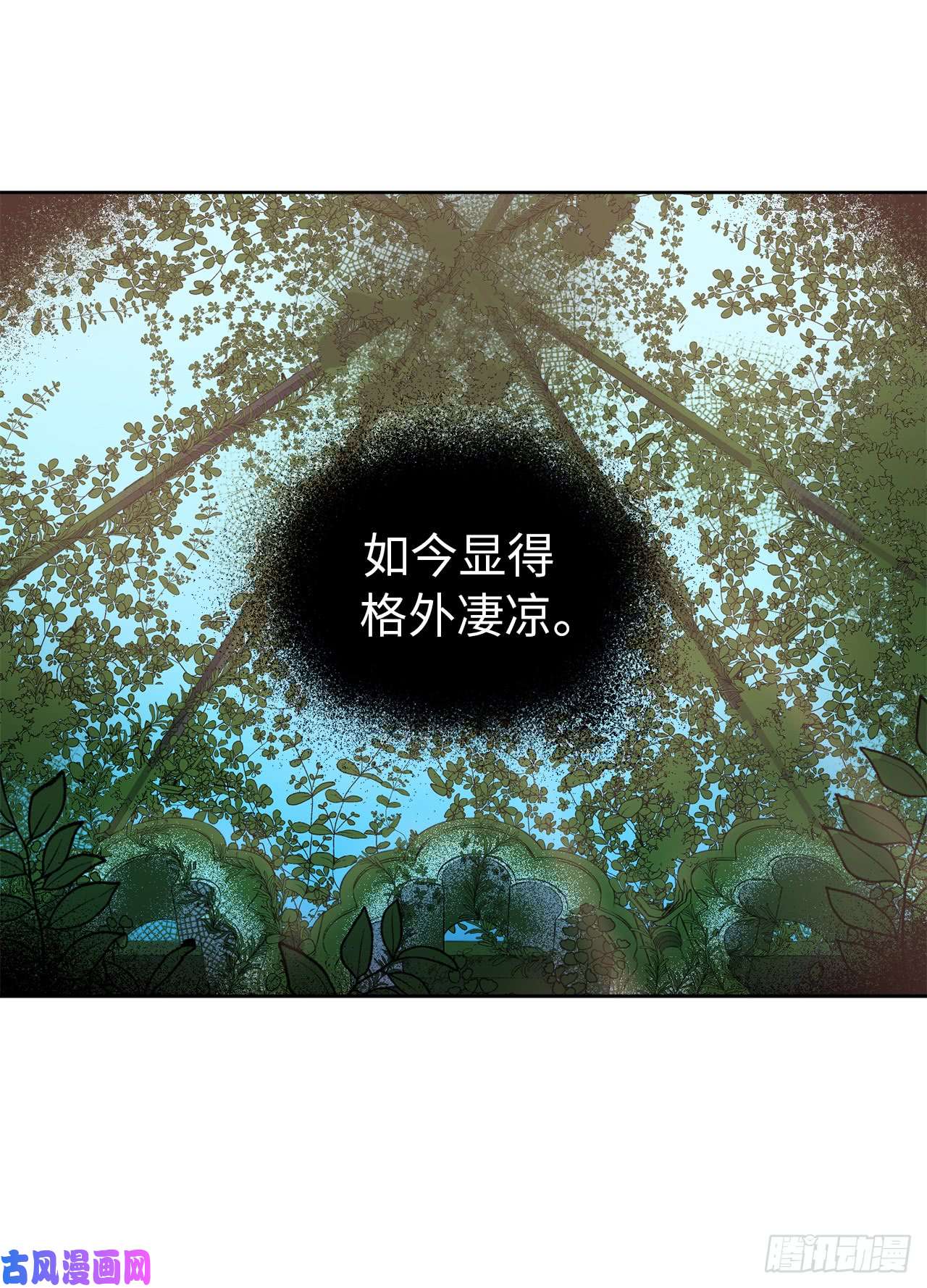 琪拉的美男图鉴43.我来服侍你沐浴