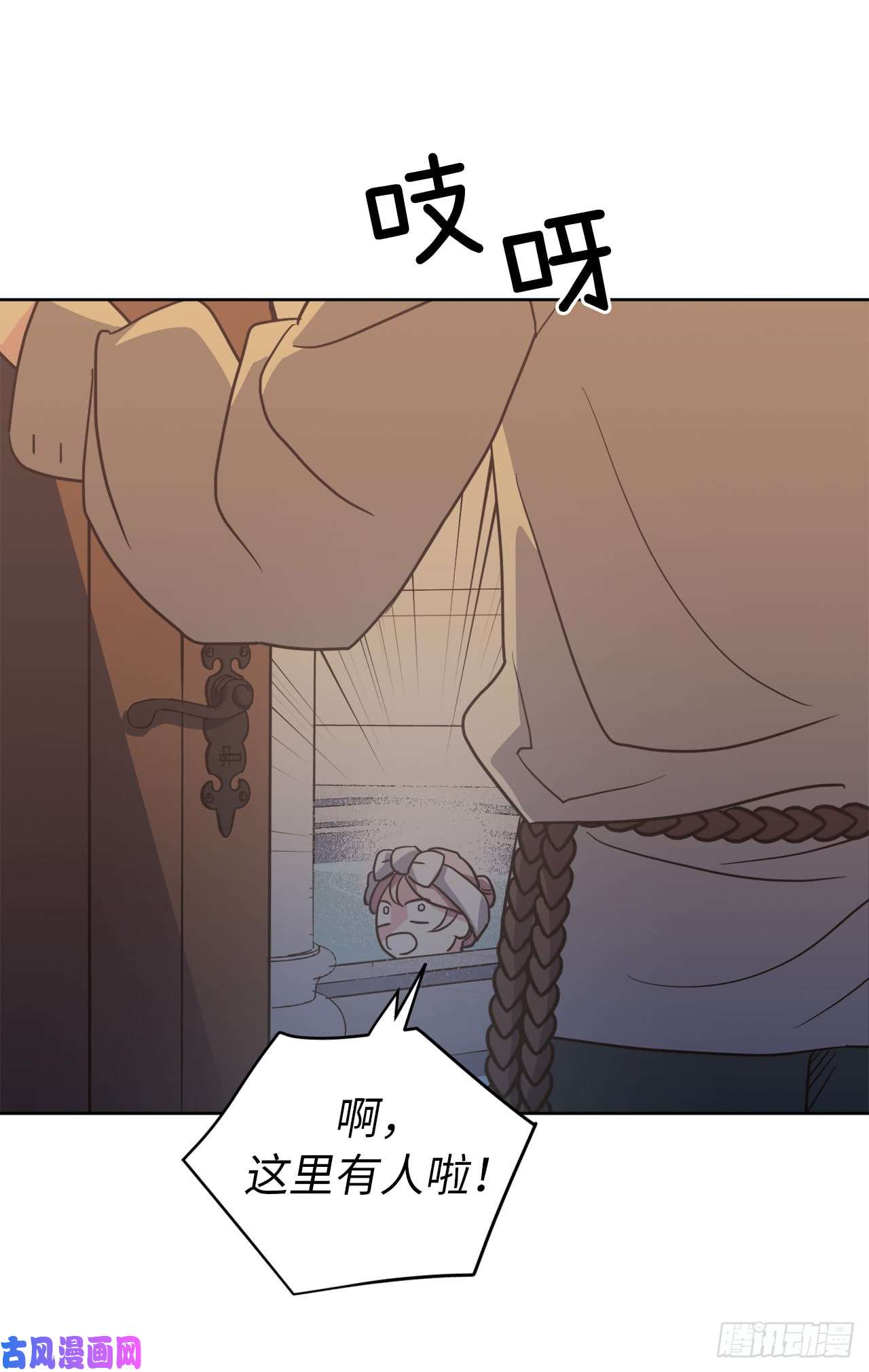 琪拉的美男图鉴43.我来服侍你沐浴