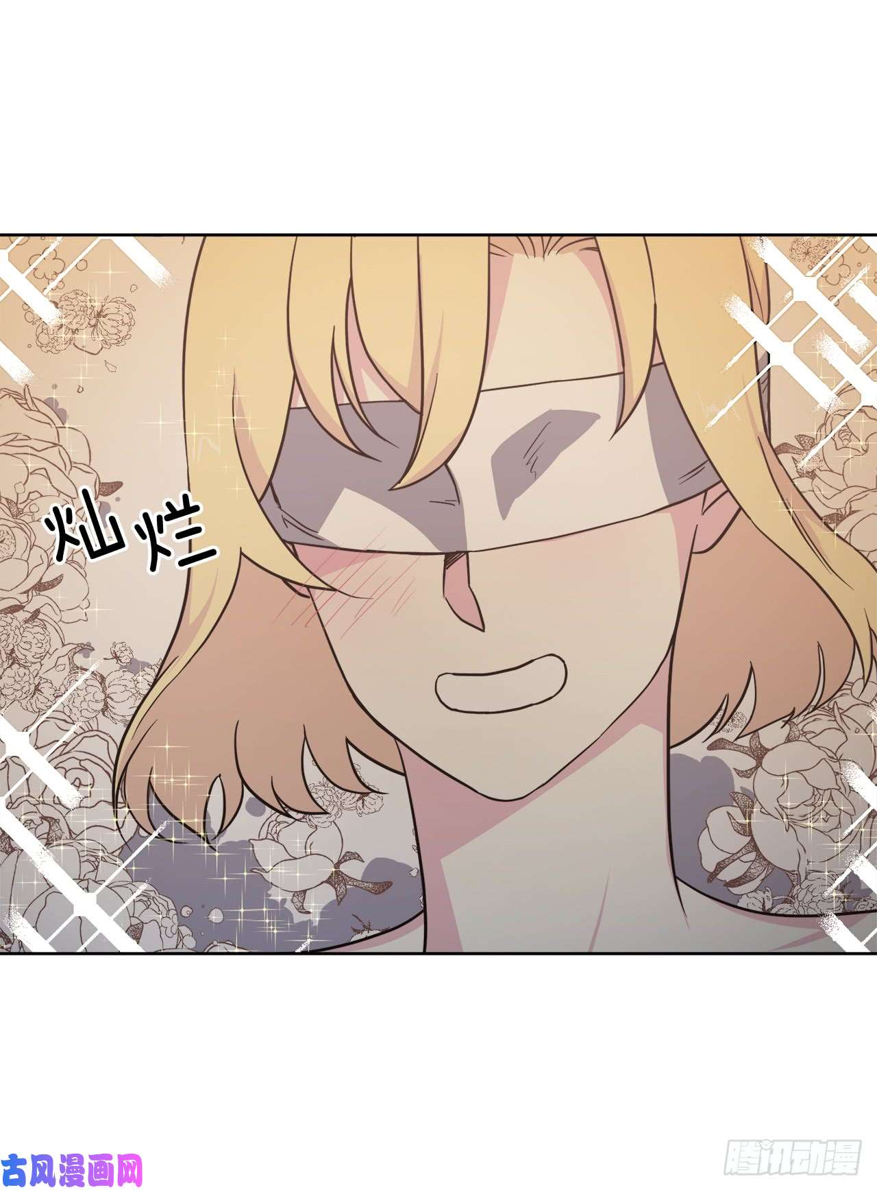 琪拉的美男图鉴43.我来服侍你沐浴