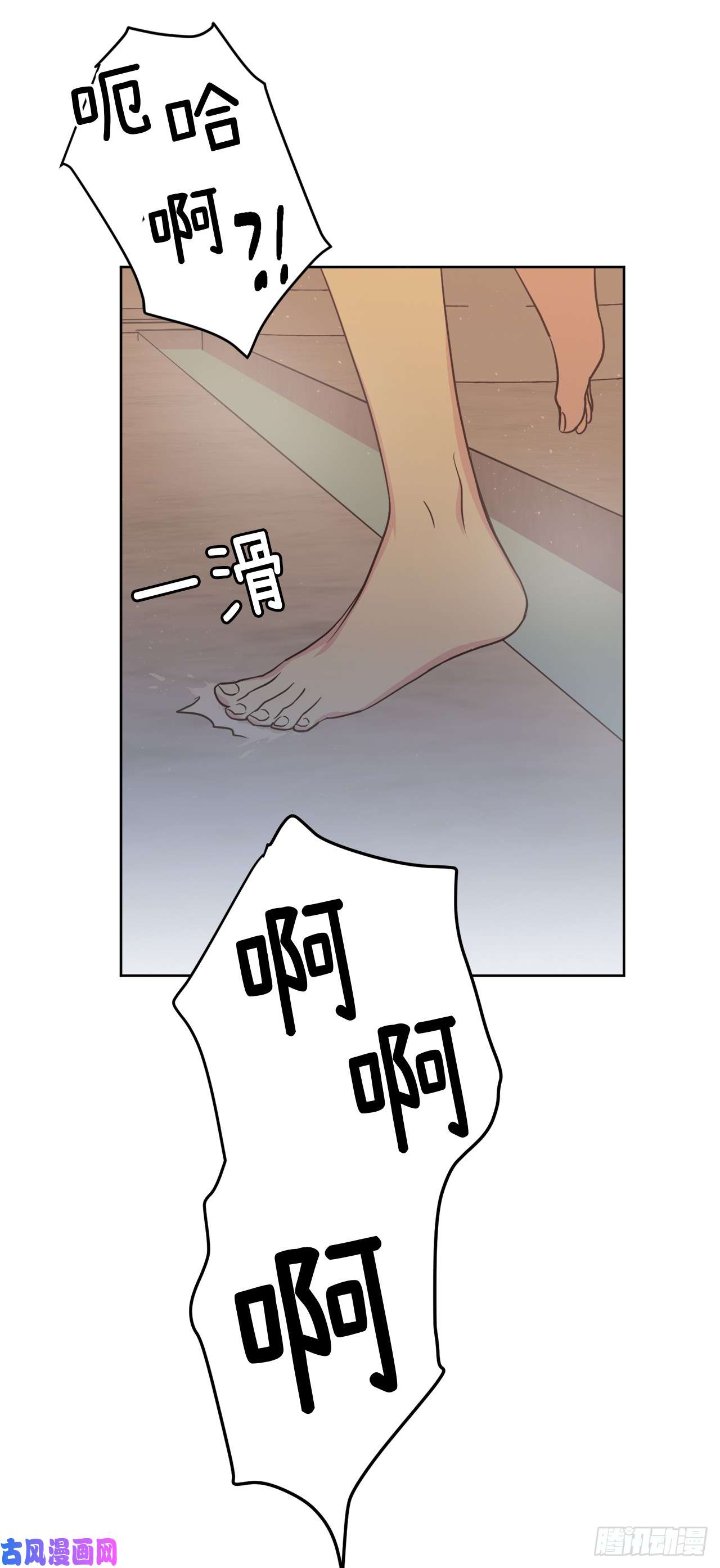 琪拉的美男图鉴43.我来服侍你沐浴