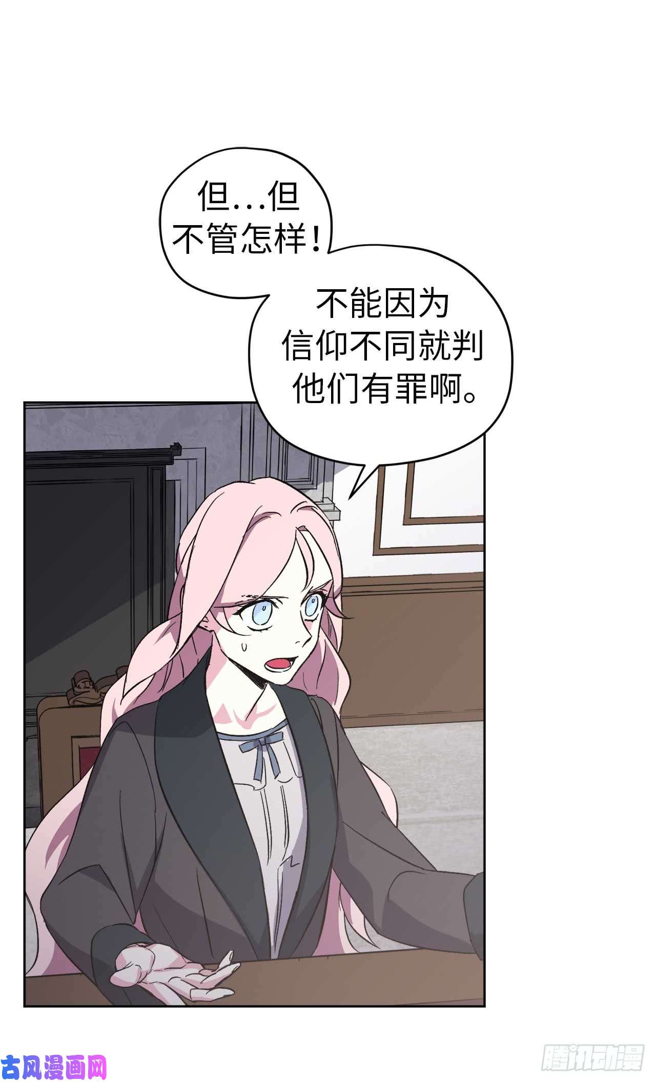 琪拉的美男图鉴43.我来服侍你沐浴