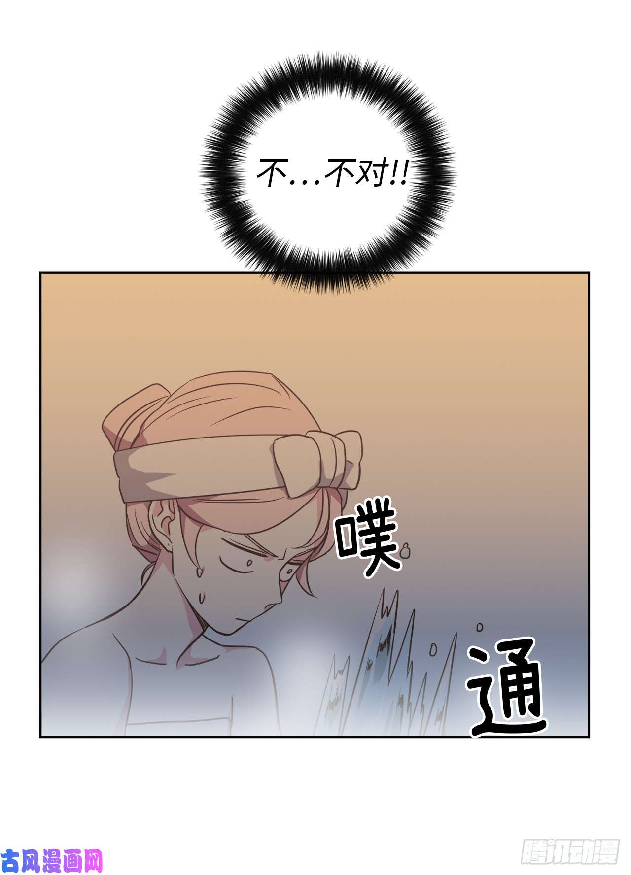 琪拉的美男图鉴44.主人不简单