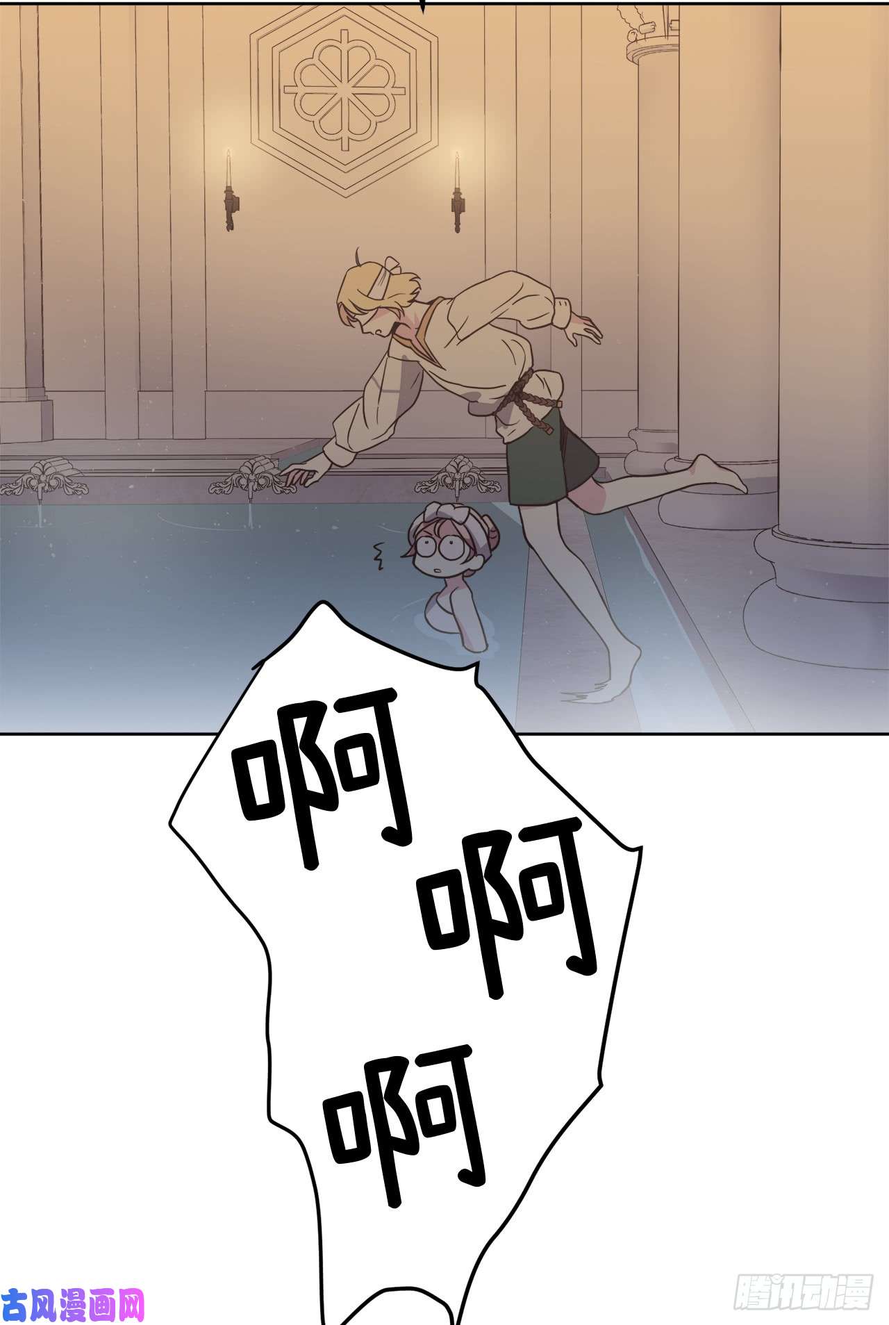 琪拉的美男图鉴44.主人不简单