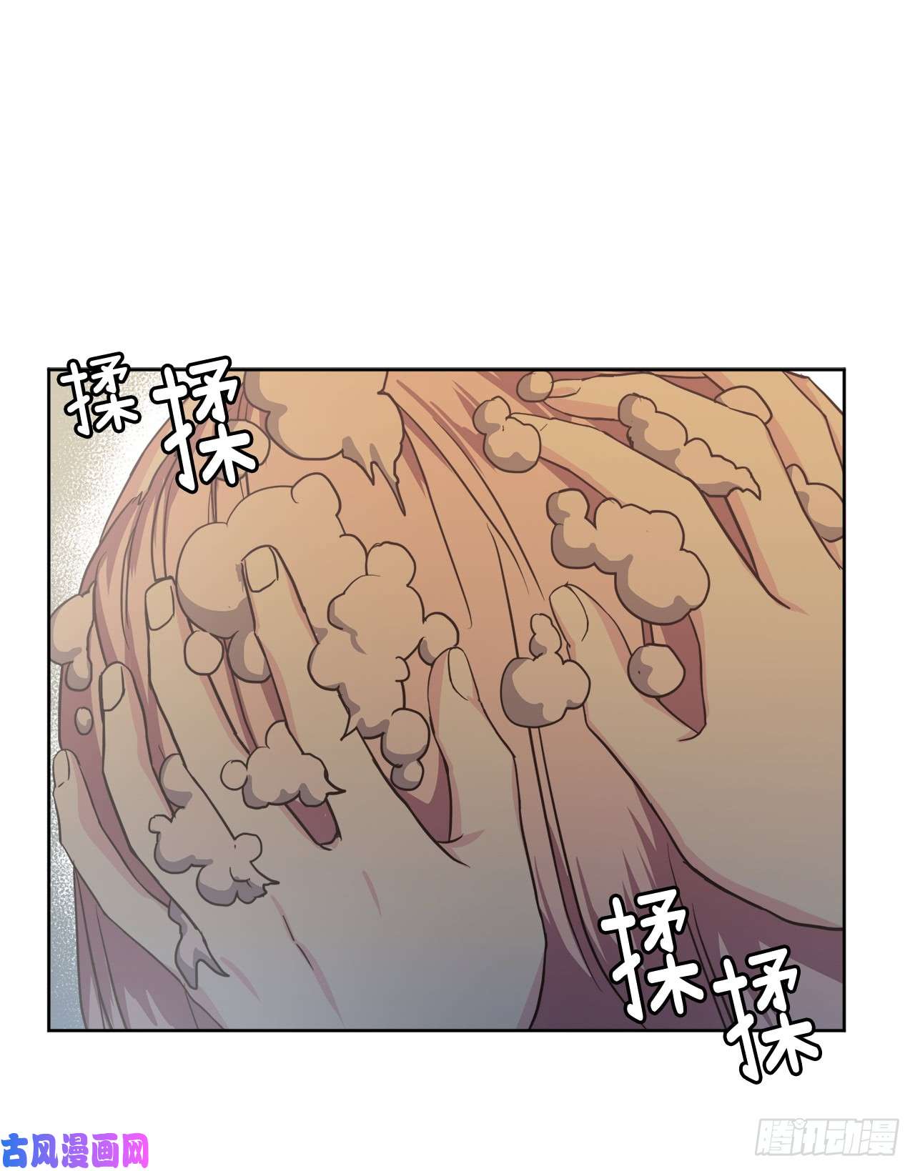 琪拉的美男图鉴44.主人不简单