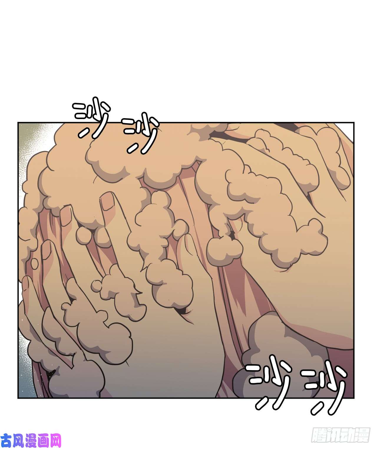 琪拉的美男图鉴44.主人不简单