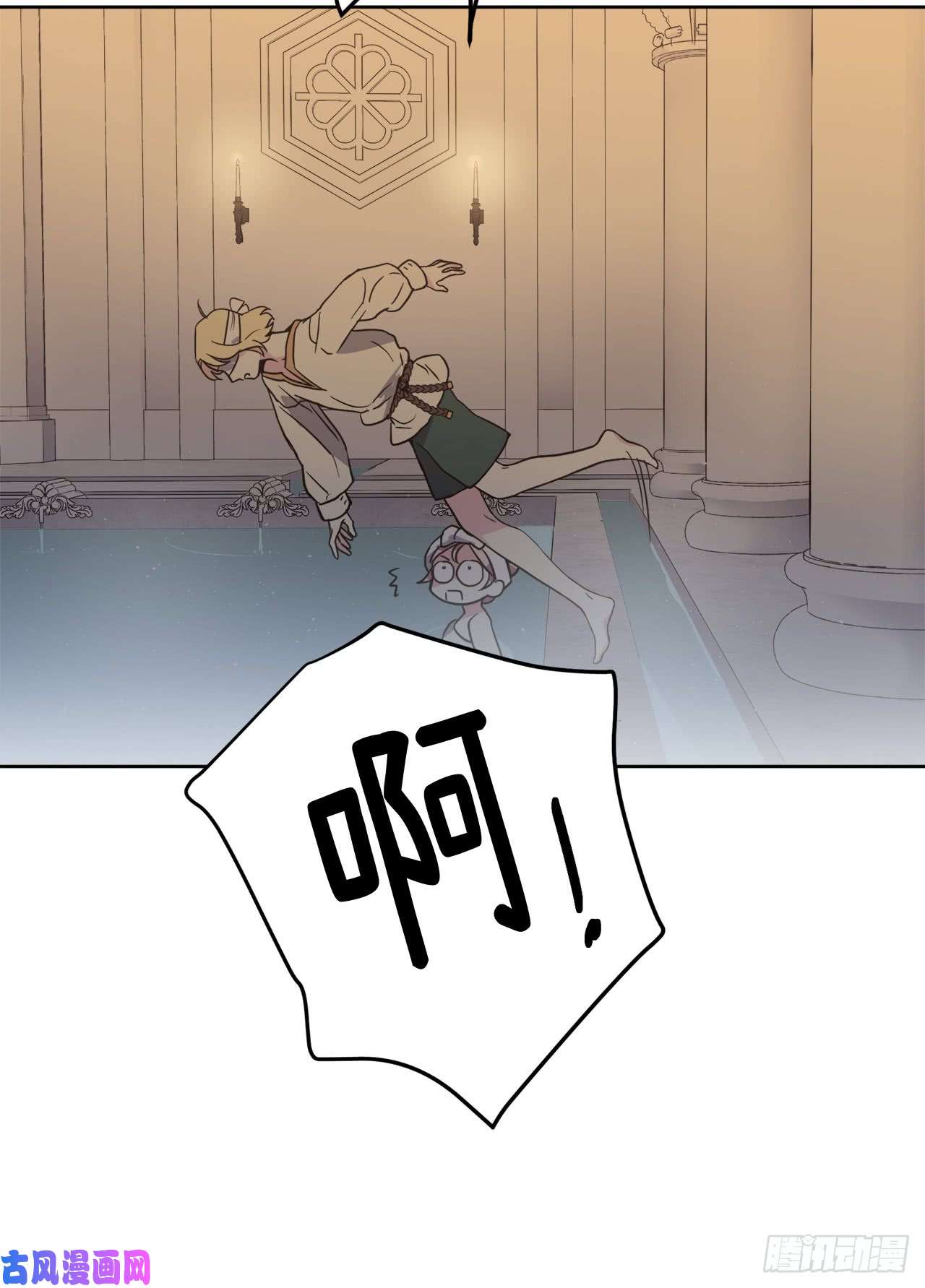 琪拉的美男图鉴44.主人不简单