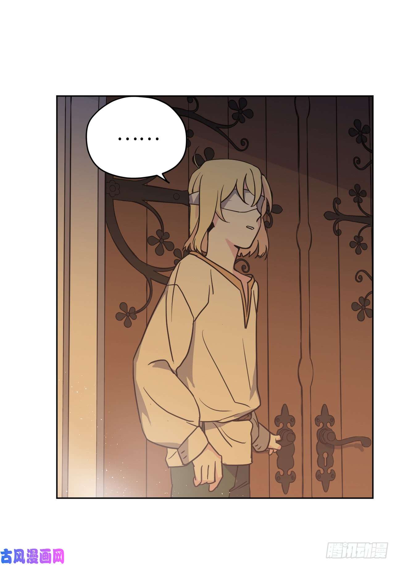 琪拉的美男图鉴44.主人不简单