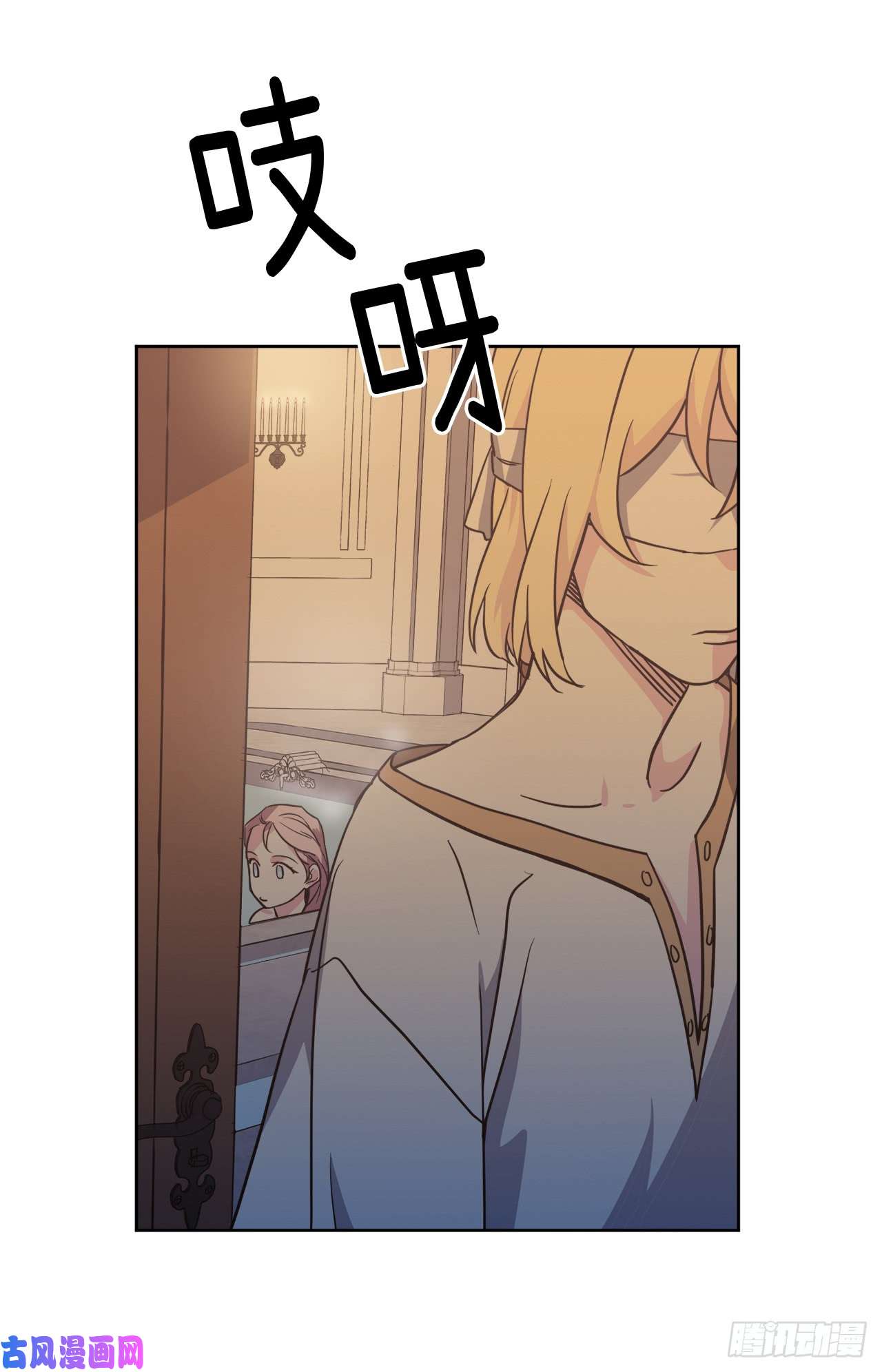 琪拉的美男图鉴44.主人不简单