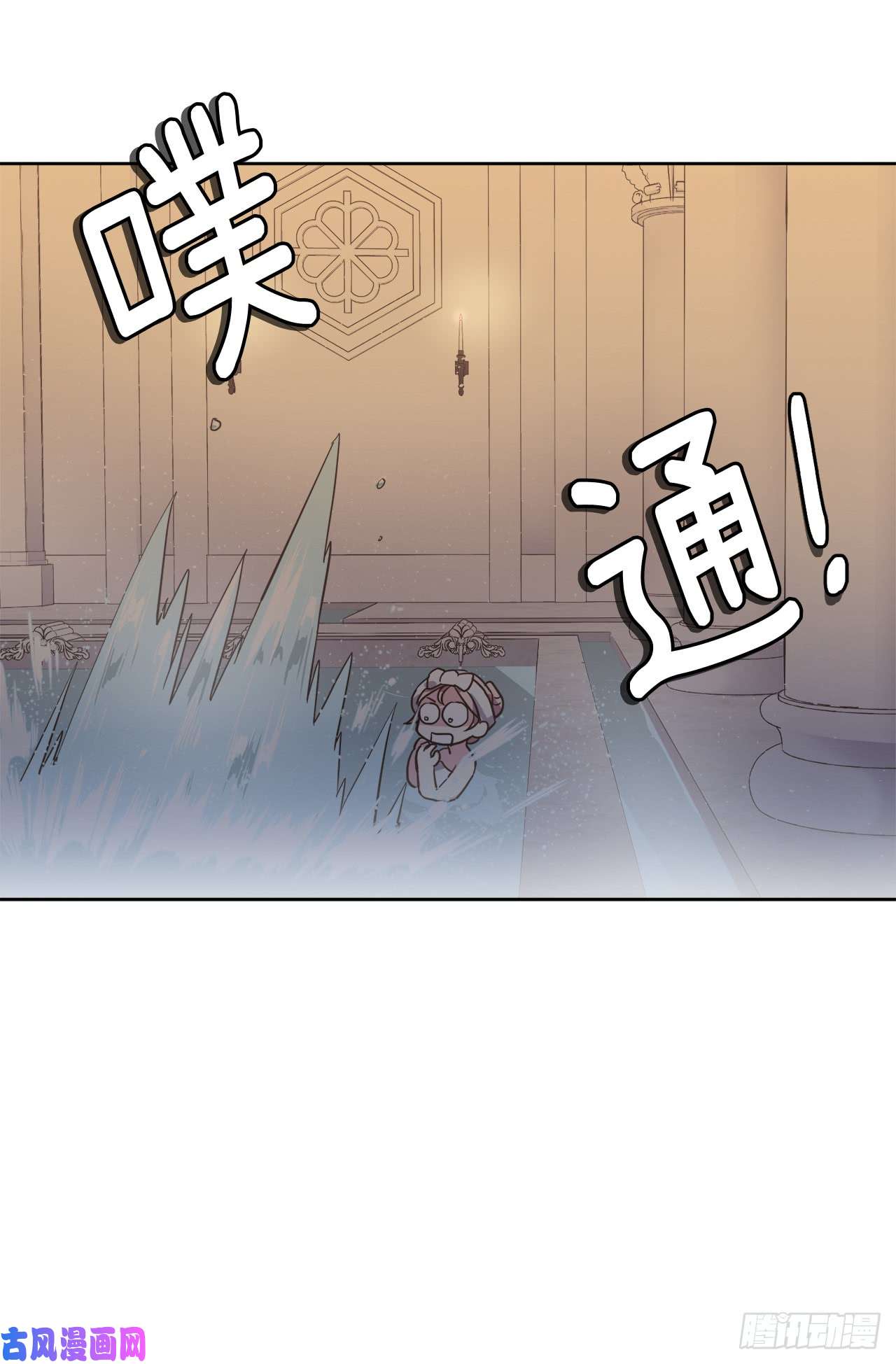 琪拉的美男图鉴44.主人不简单