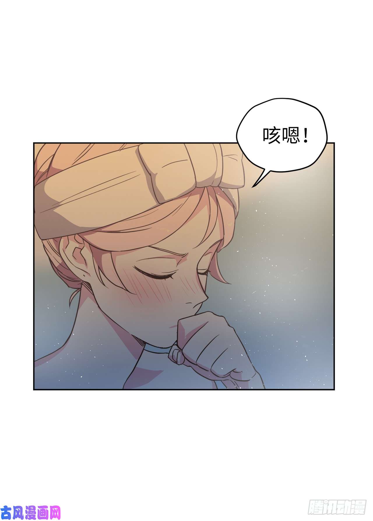 琪拉的美男图鉴44.主人不简单