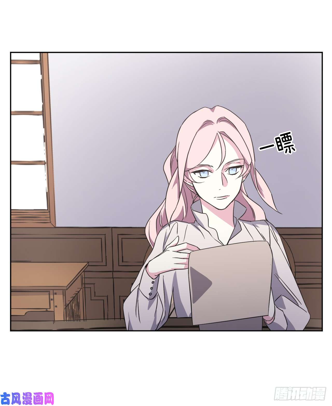 琪拉的美男图鉴45.合格的领主