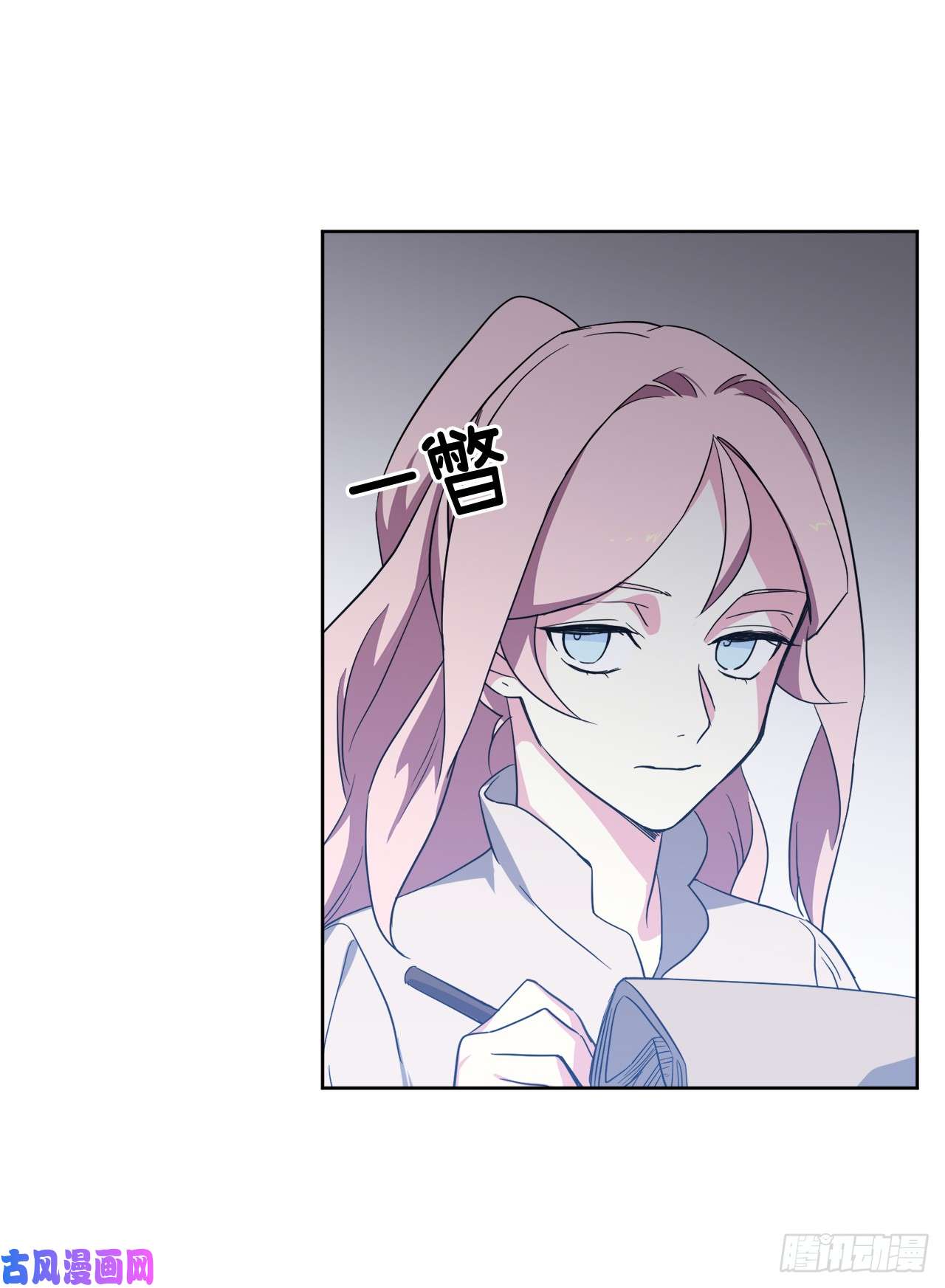 琪拉的美男图鉴45.合格的领主