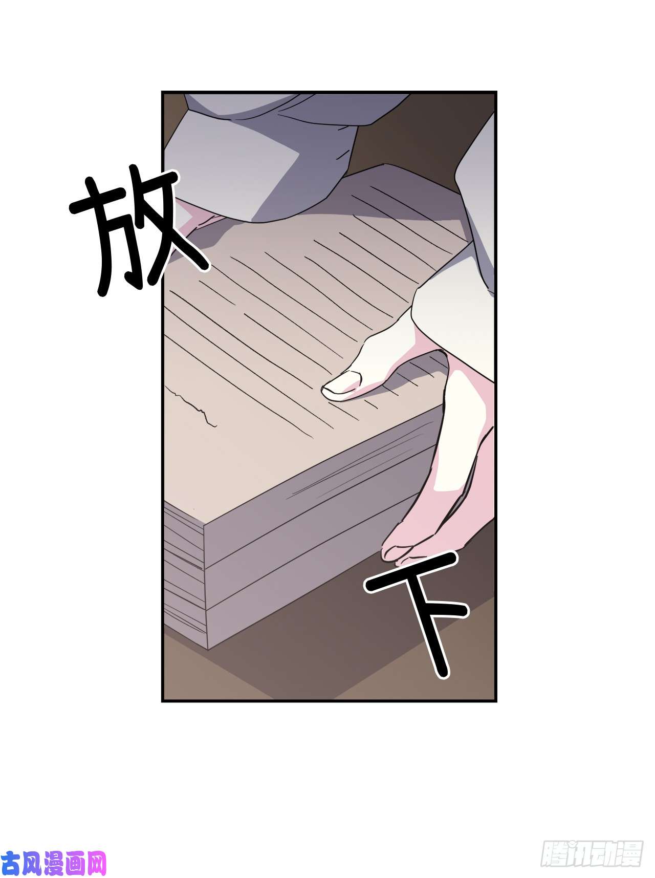 琪拉的美男图鉴45.合格的领主