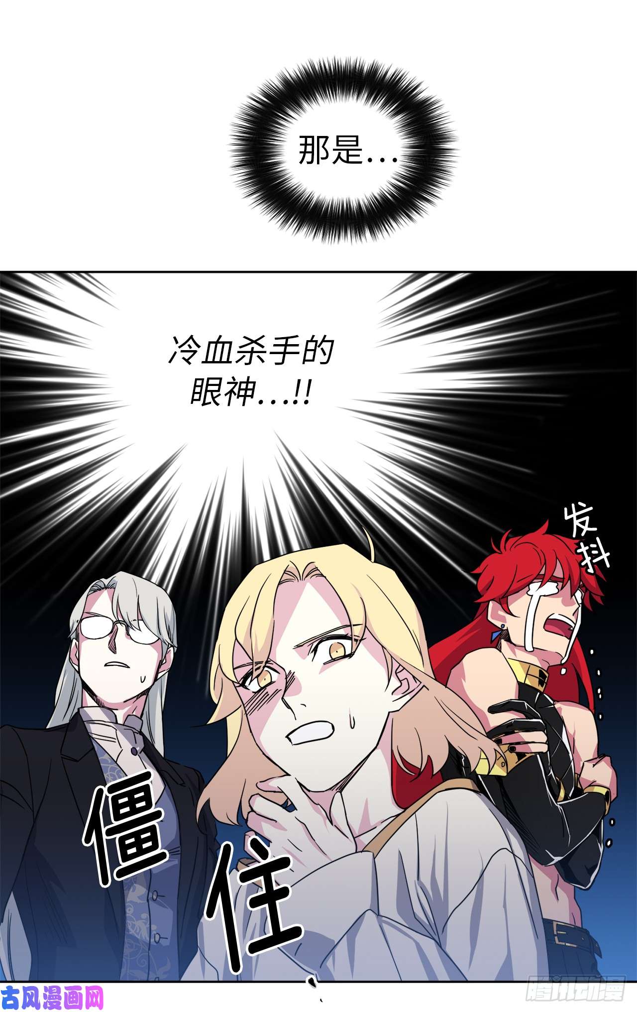 琪拉的美男图鉴45.合格的领主