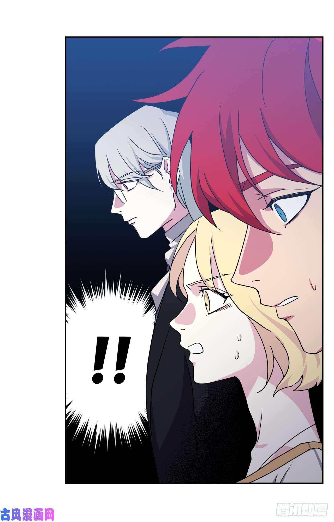 琪拉的美男图鉴45.合格的领主