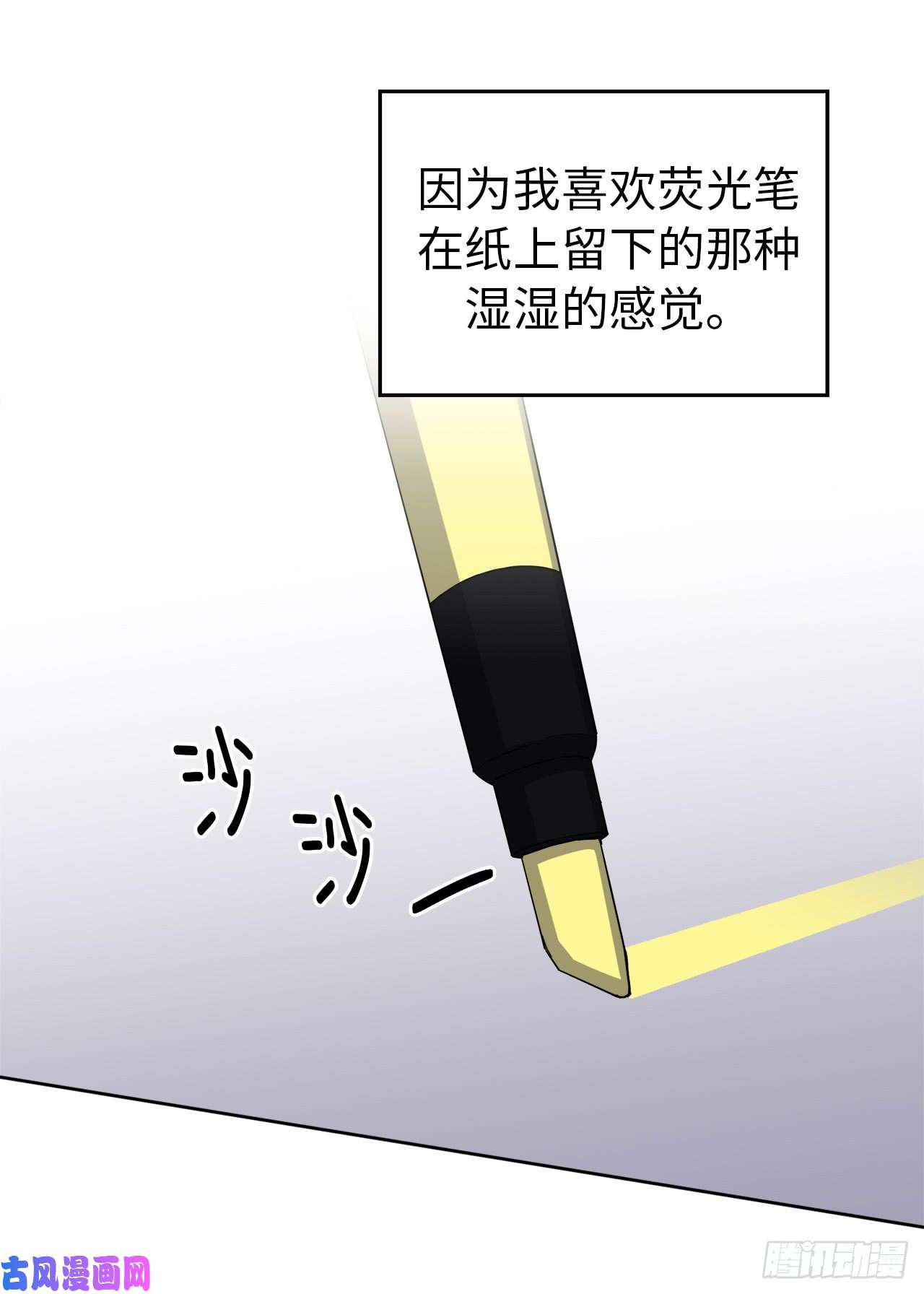 琪拉的美男图鉴45.合格的领主