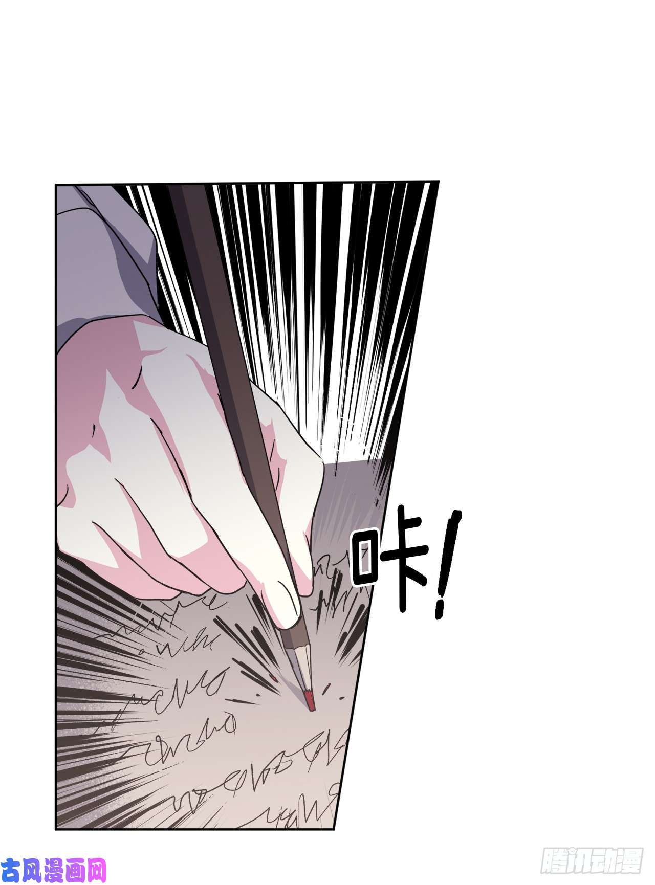 琪拉的美男图鉴45.合格的领主