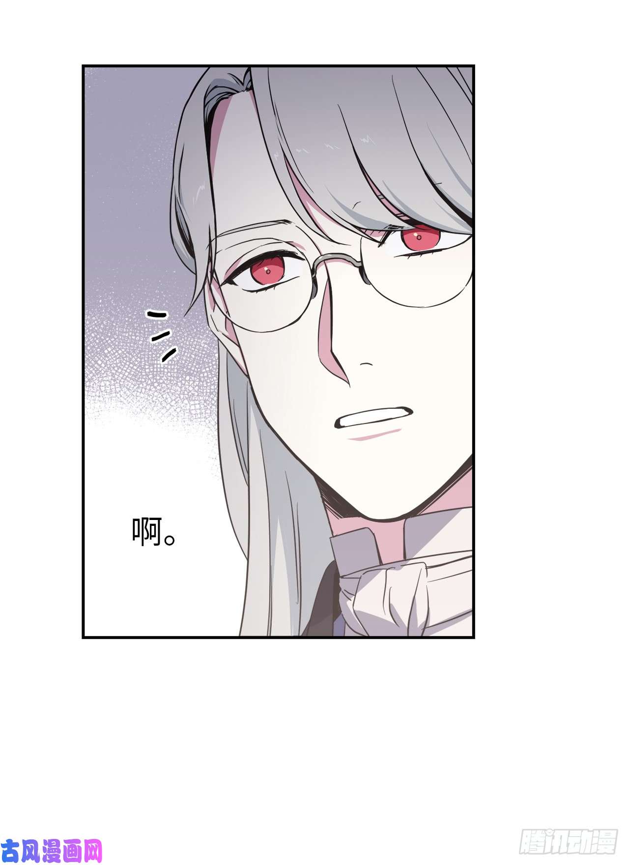 琪拉的美男图鉴45.合格的领主