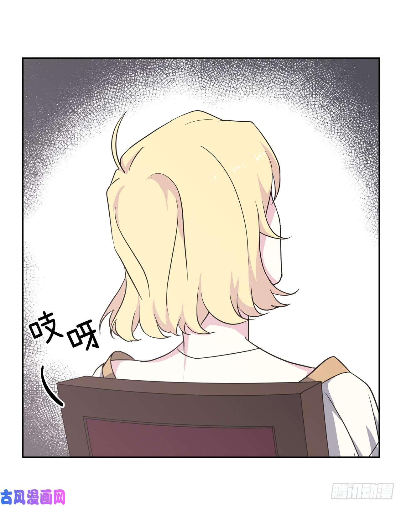 琪拉的美男图鉴46.完美的配合