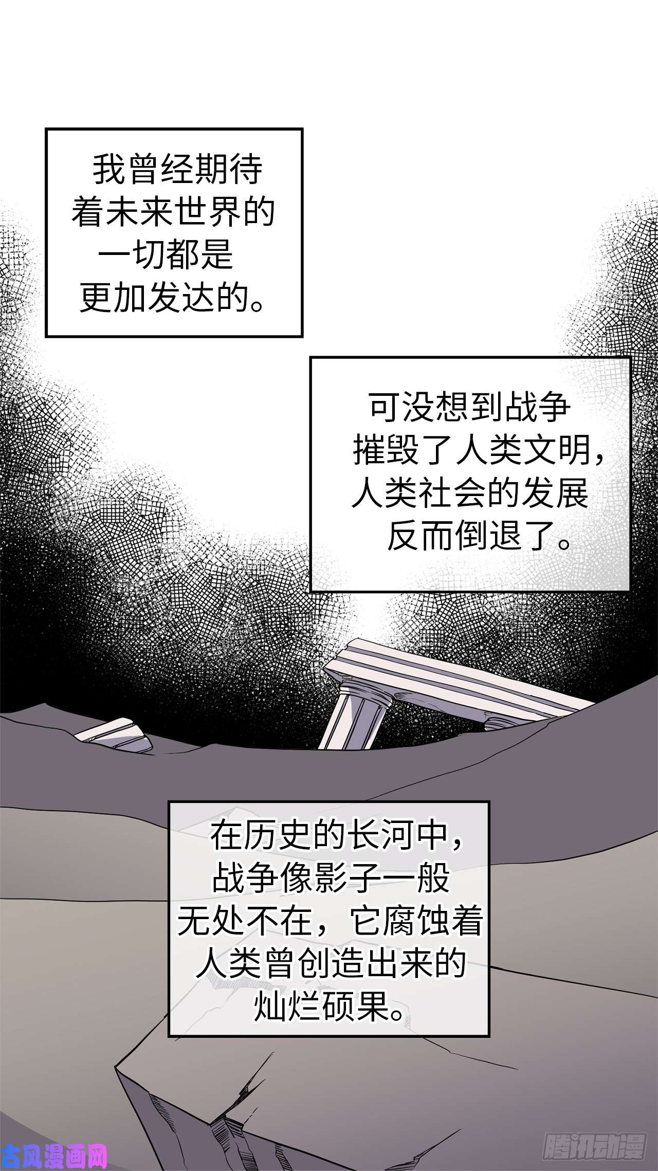 琪拉的美男图鉴46.完美的配合