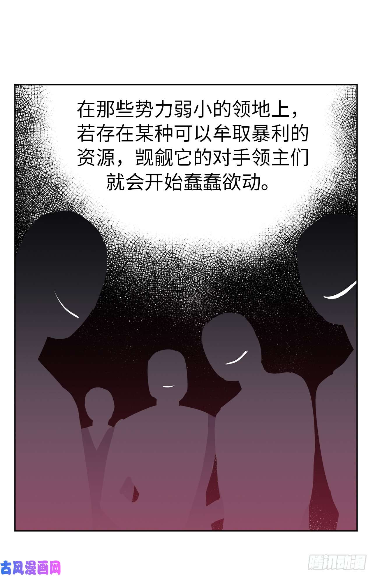 琪拉的美男图鉴46.完美的配合