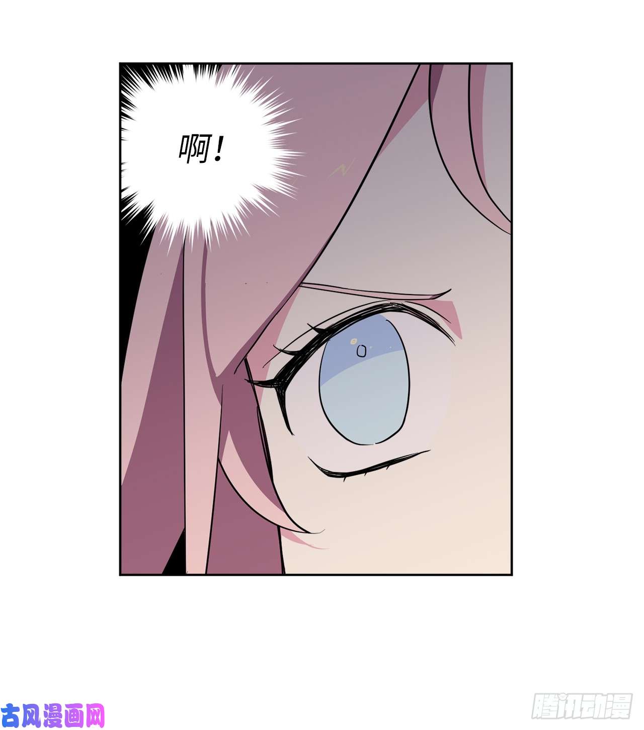 琪拉的美男图鉴46.完美的配合