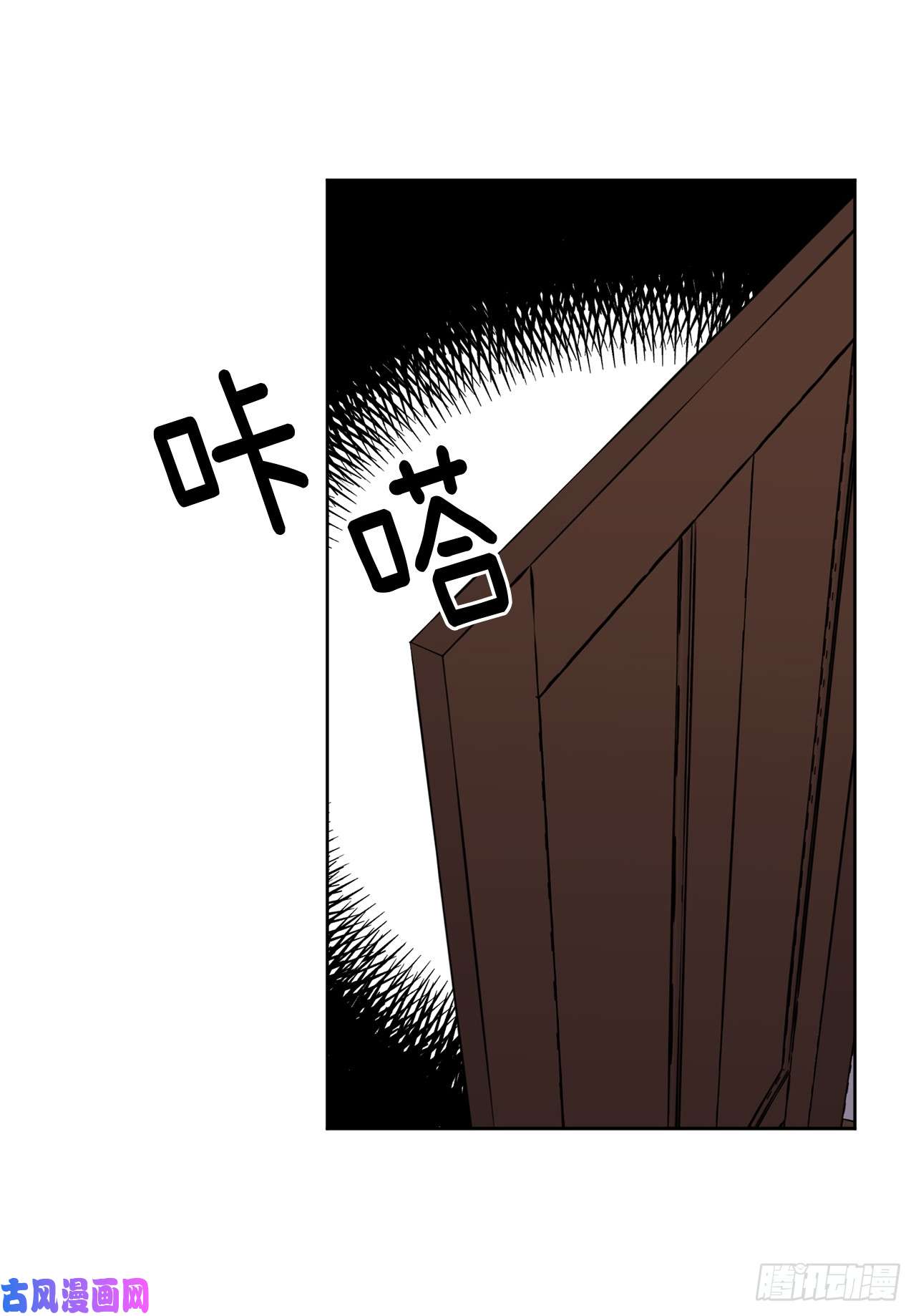 琪拉的美男图鉴46.完美的配合