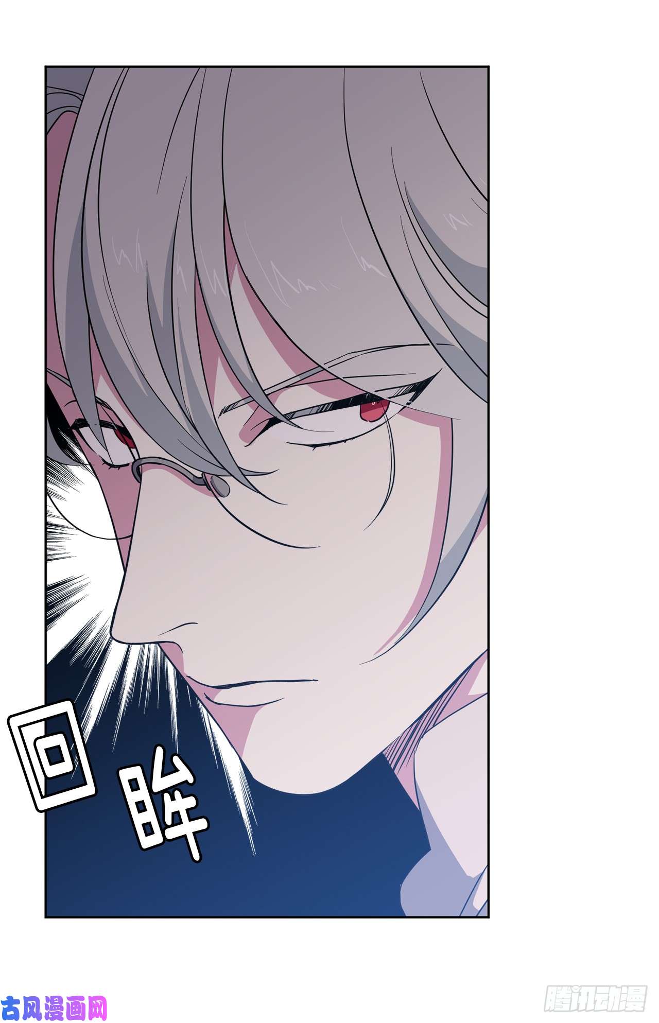 琪拉的美男图鉴46.完美的配合