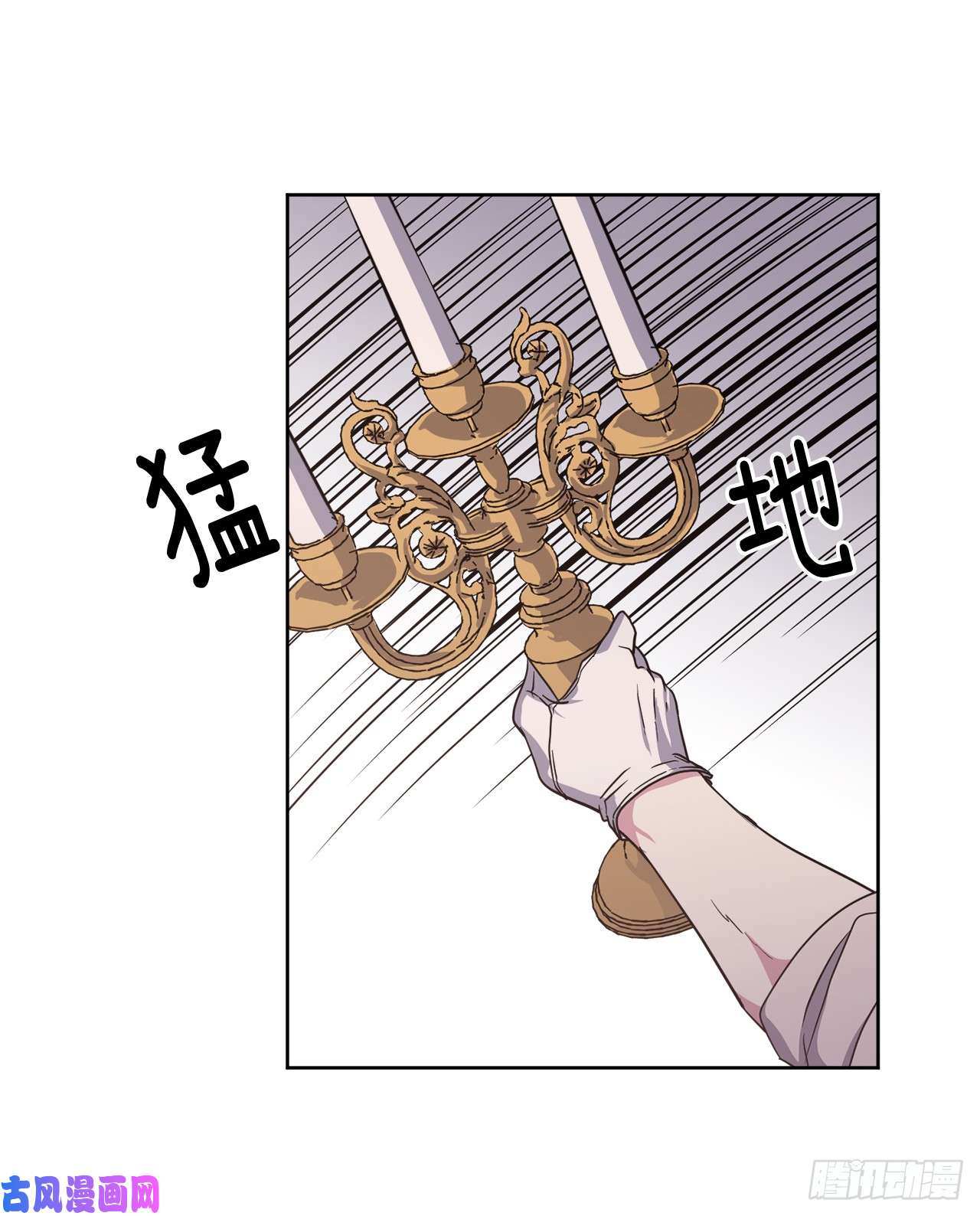 琪拉的美男图鉴46.完美的配合