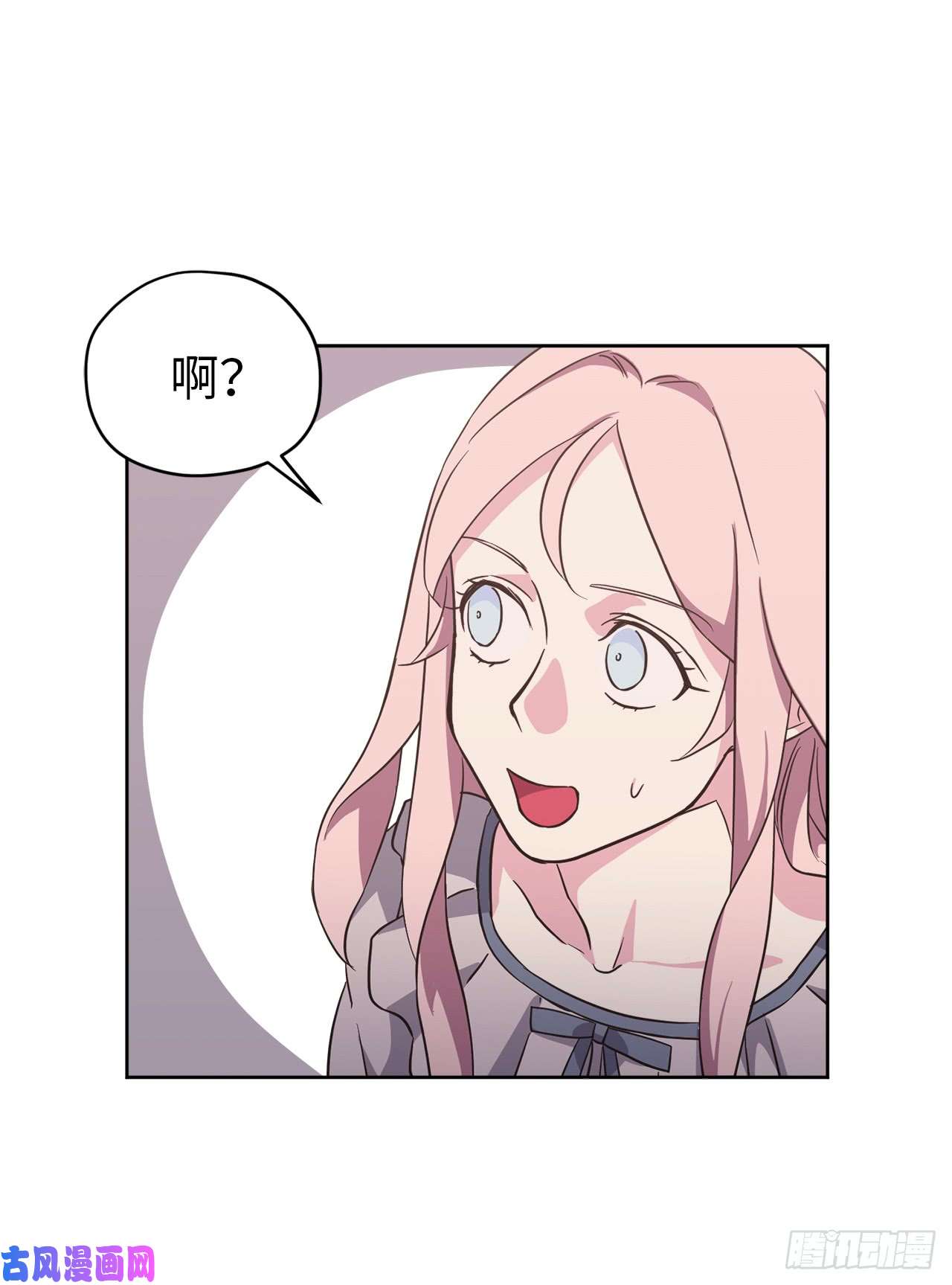 琪拉的美男图鉴47.我可以用脚按摩吗？