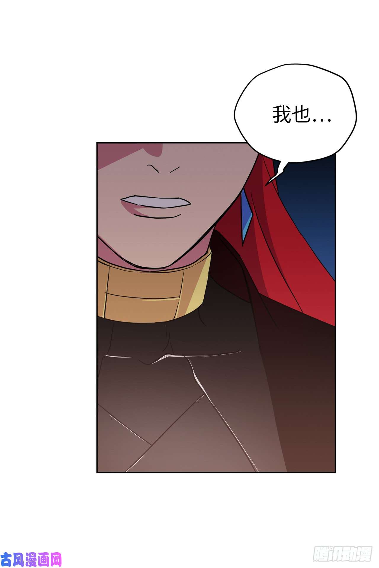 琪拉的美男图鉴47.我可以用脚按摩吗？