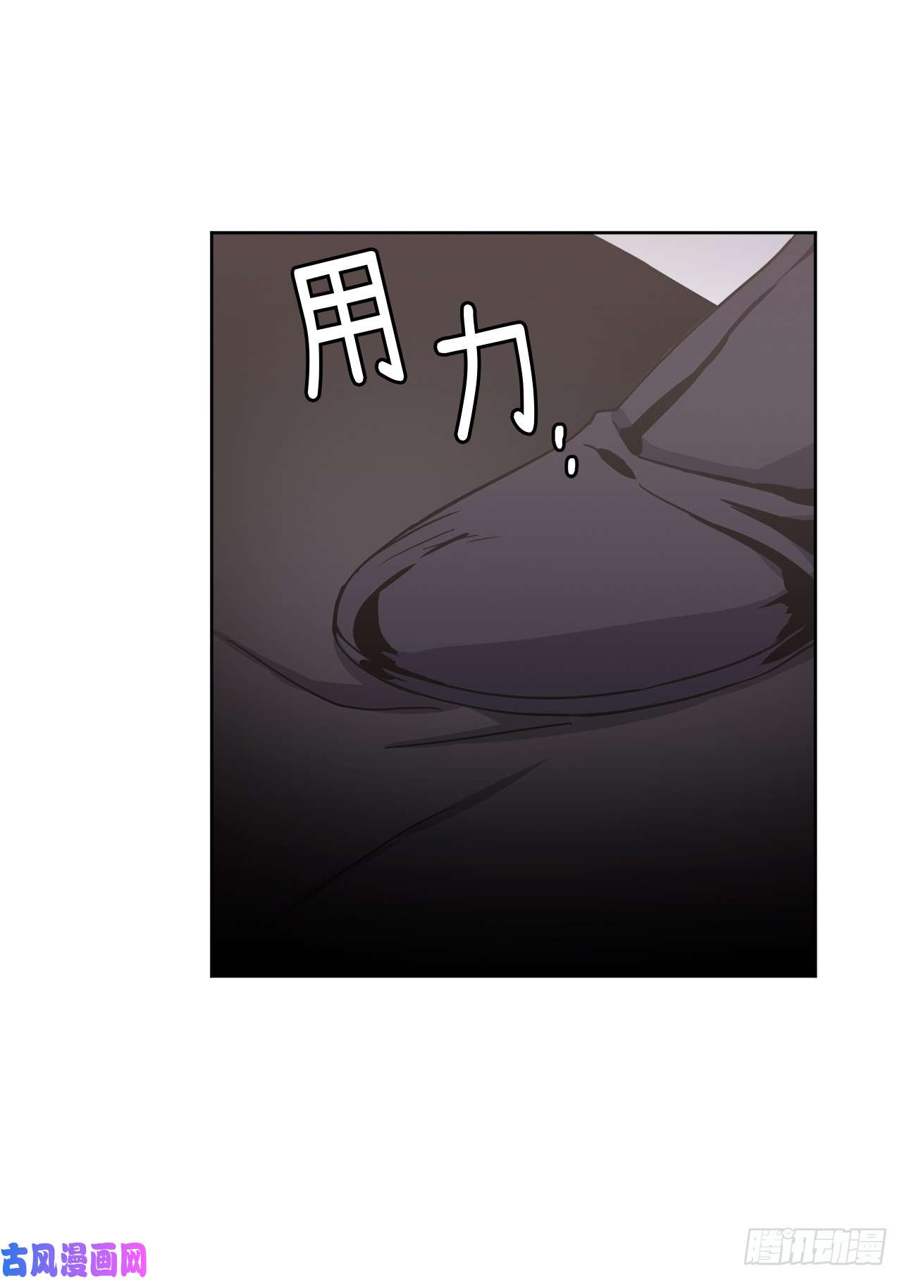 琪拉的美男图鉴47.我可以用脚按摩吗？