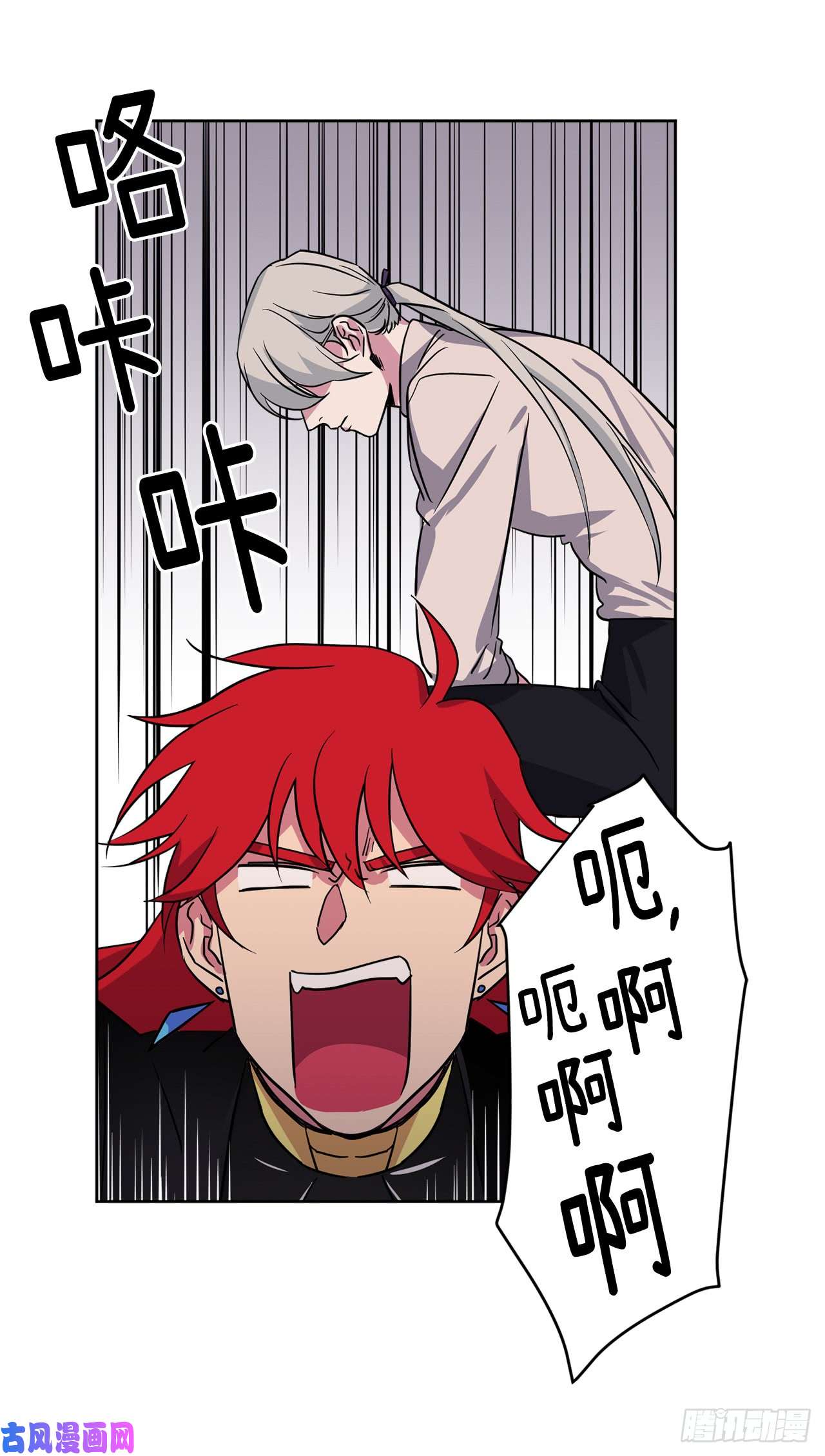 琪拉的美男图鉴47.我可以用脚按摩吗？