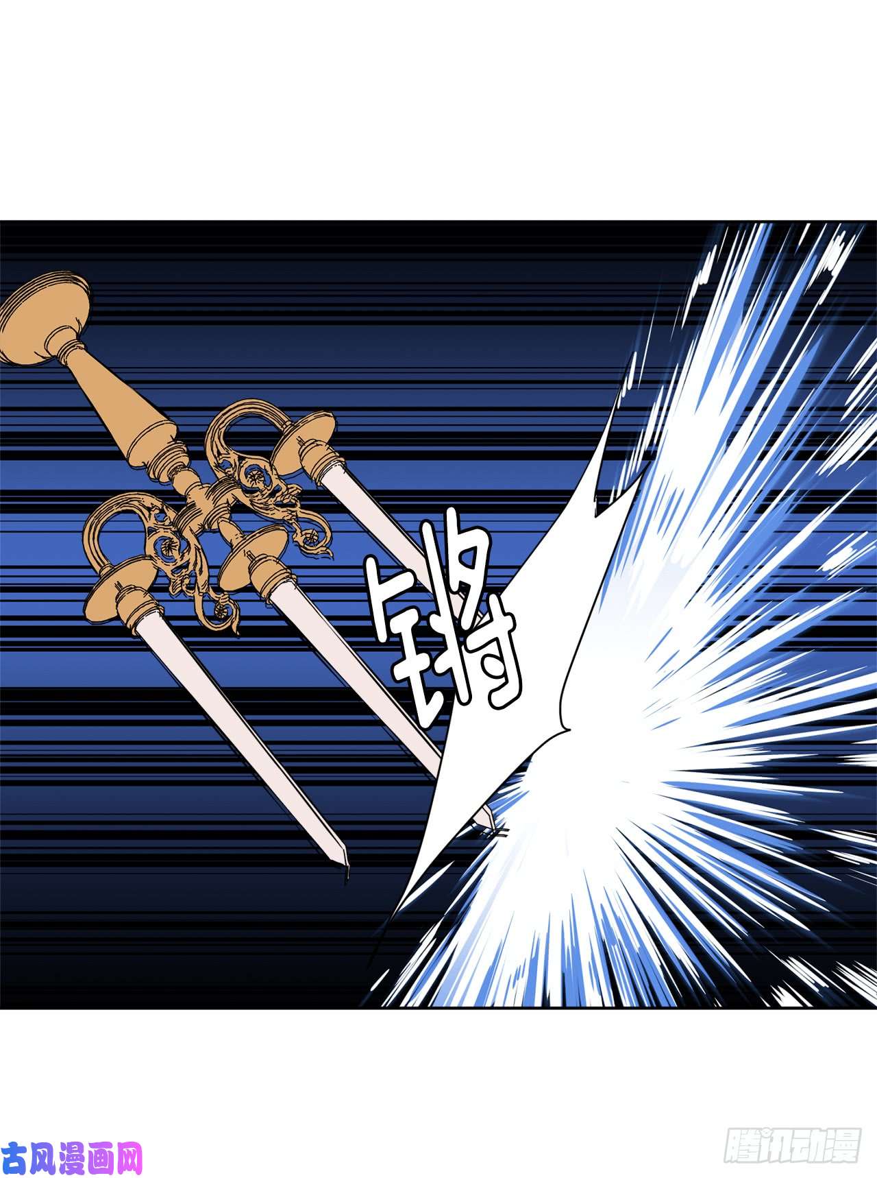 琪拉的美男图鉴47.我可以用脚按摩吗？