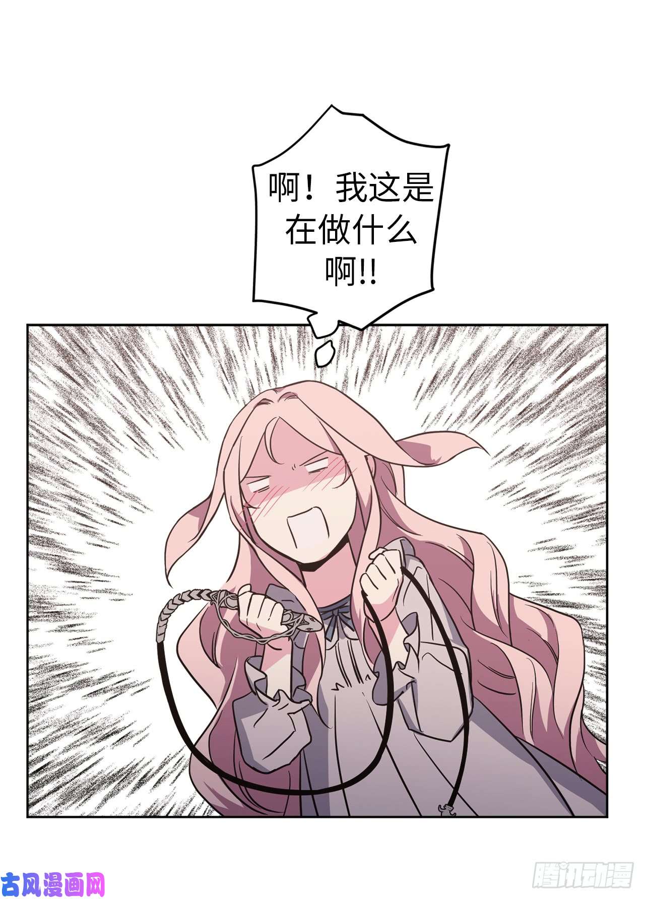 琪拉的美男图鉴47.我可以用脚按摩吗？