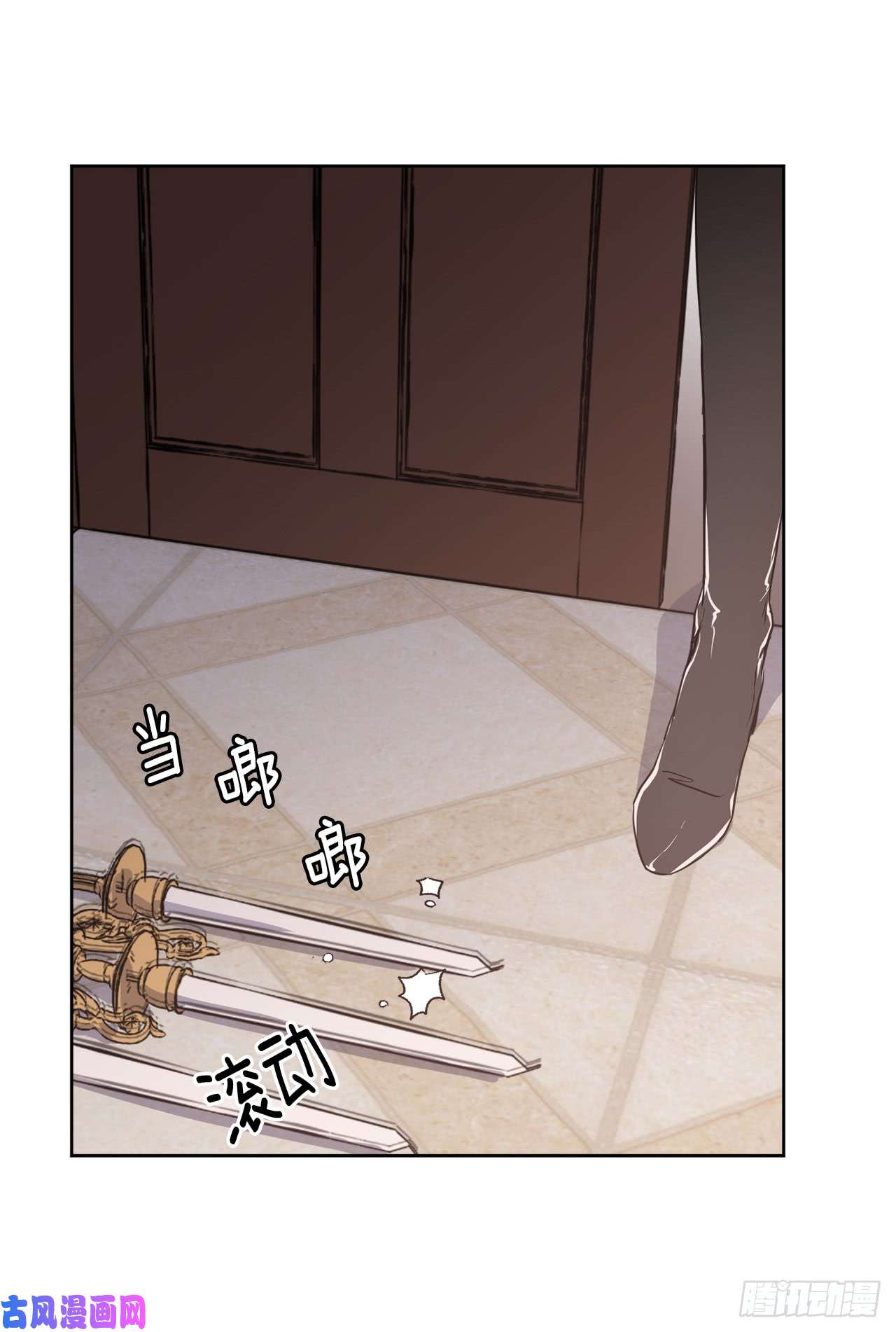 琪拉的美男图鉴47.我可以用脚按摩吗？